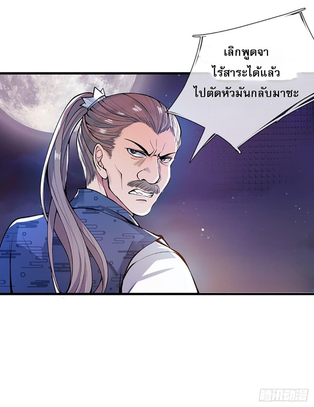 Manga-lc-com อ่านมังงะ อ่านการ์ตูน ออนไลน์ ฟรี Royal God of War, Rising Dragon ตอนที่ 1 2 3 4 5 6 7 8 9 10 11 12 13 14 ฟรี ไม่มีโฆษณา Manga-lc - อ่าน มังงะ อ่าน การ์ตูน ออนไลน์ อ่านมังงะ ฟรี