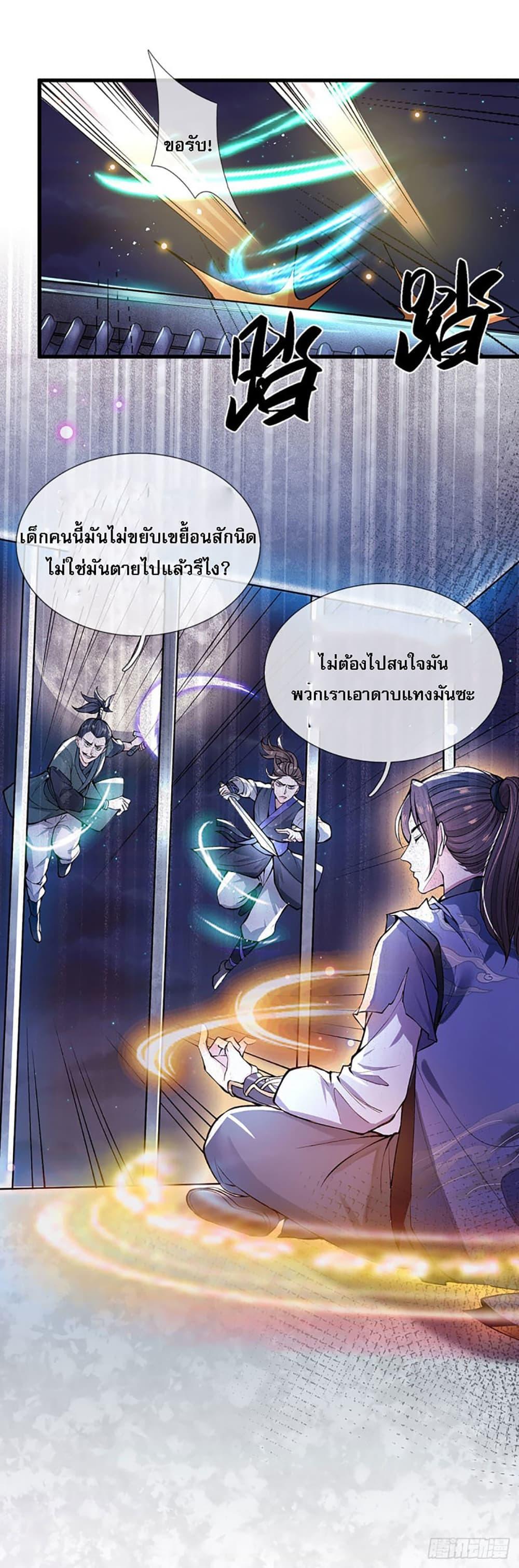 Manga-lc-com อ่านมังงะ อ่านการ์ตูน ออนไลน์ ฟรี Royal God of War, Rising Dragon ตอนที่ 1 2 3 4 5 6 7 8 9 10 11 12 13 14 ฟรี ไม่มีโฆษณา Manga-lc - อ่าน มังงะ อ่าน การ์ตูน ออนไลน์ อ่านมังงะ ฟรี