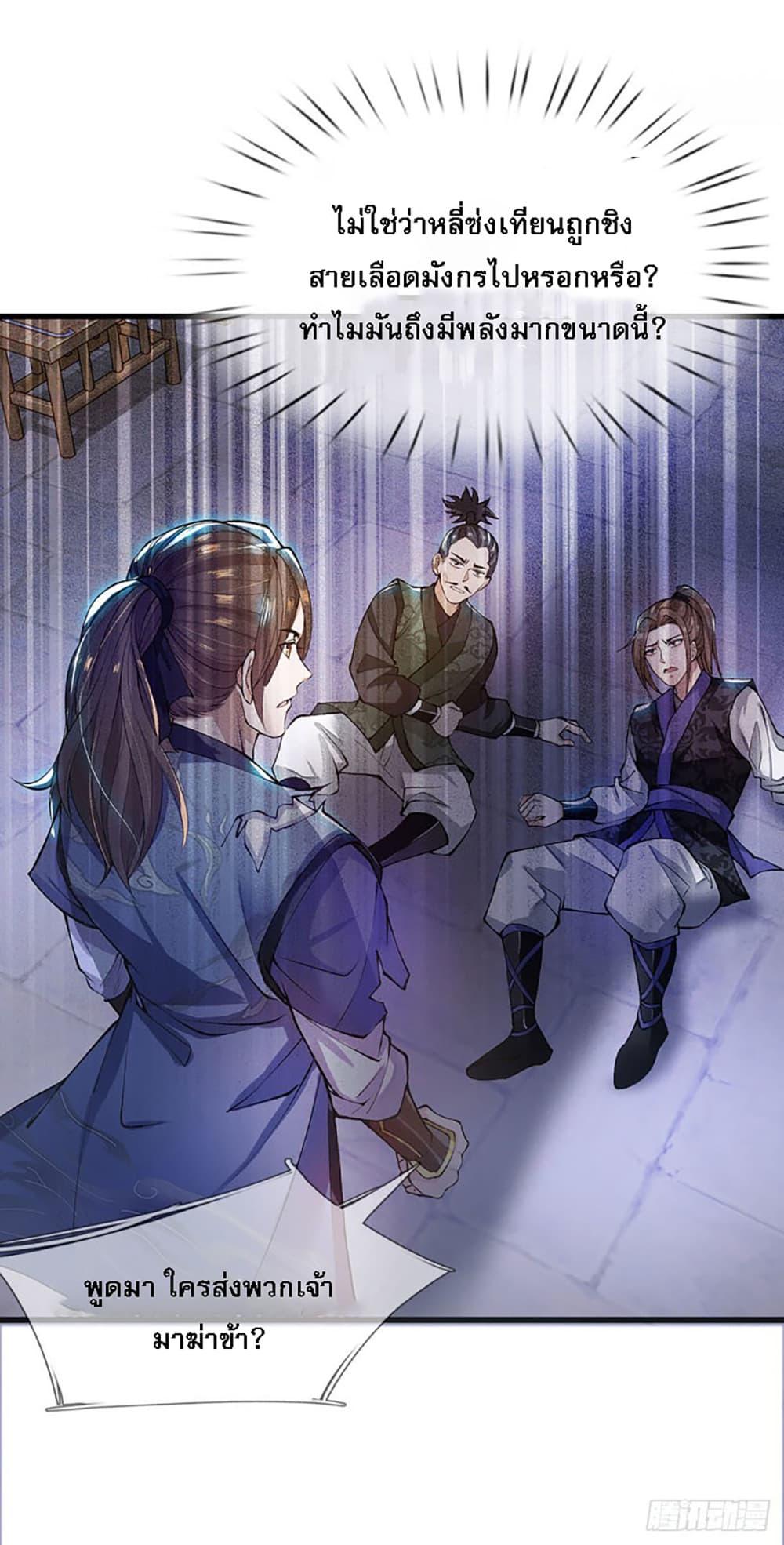 Manga-lc-com อ่านมังงะ อ่านการ์ตูน ออนไลน์ ฟรี Royal God of War, Rising Dragon ตอนที่ 1 2 3 4 5 6 7 8 9 10 11 12 13 14 ฟรี ไม่มีโฆษณา Manga-lc - อ่าน มังงะ อ่าน การ์ตูน ออนไลน์ อ่านมังงะ ฟรี