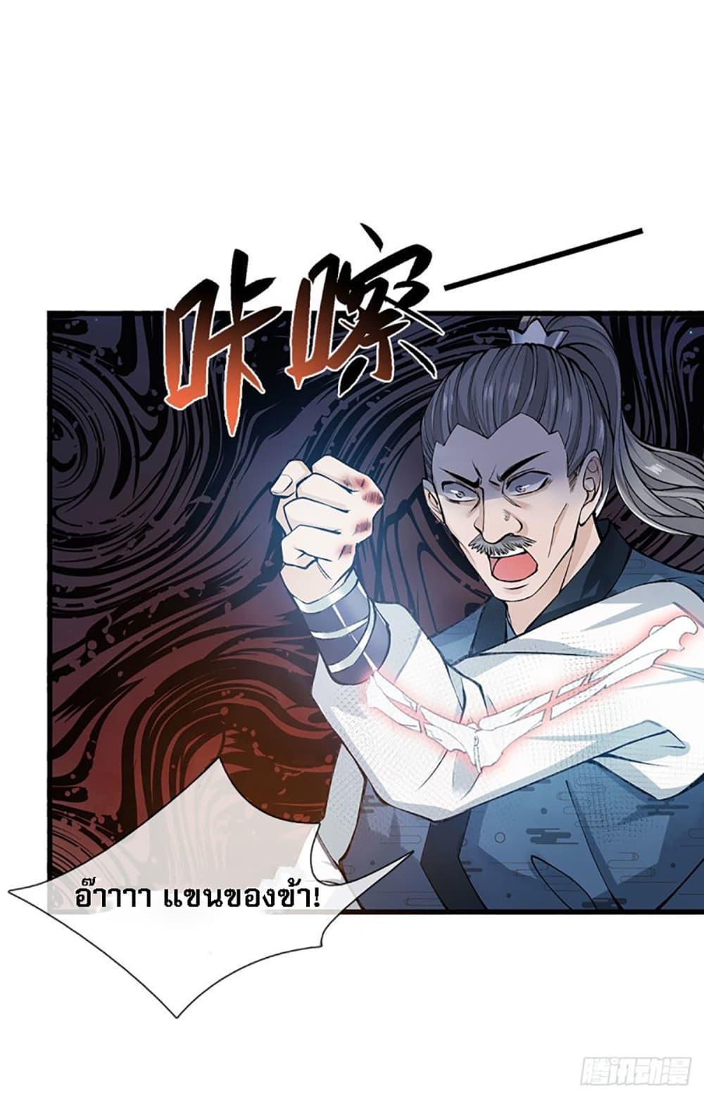 Manga-lc-com อ่านมังงะ อ่านการ์ตูน ออนไลน์ ฟรี Royal God of War, Rising Dragon ตอนที่ 1 2 3 4 5 6 7 8 9 10 11 12 13 14 ฟรี ไม่มีโฆษณา Manga-lc - อ่าน มังงะ อ่าน การ์ตูน ออนไลน์ อ่านมังงะ ฟรี