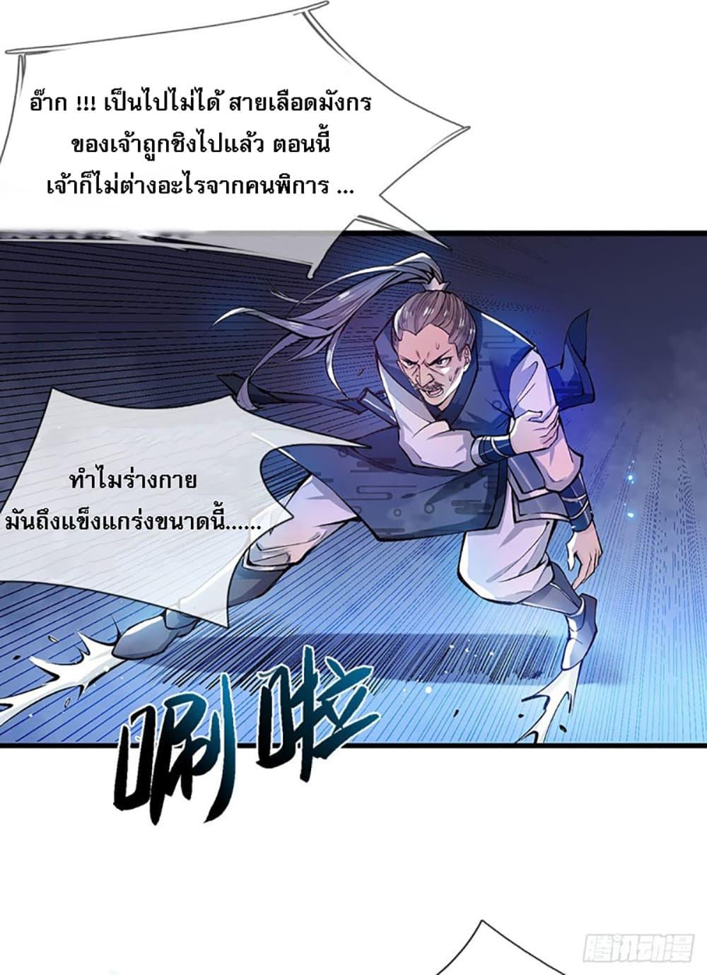 Manga-lc-com อ่านมังงะ อ่านการ์ตูน ออนไลน์ ฟรี Royal God of War, Rising Dragon ตอนที่ 1 2 3 4 5 6 7 8 9 10 11 12 13 14 ฟรี ไม่มีโฆษณา Manga-lc - อ่าน มังงะ อ่าน การ์ตูน ออนไลน์ อ่านมังงะ ฟรี