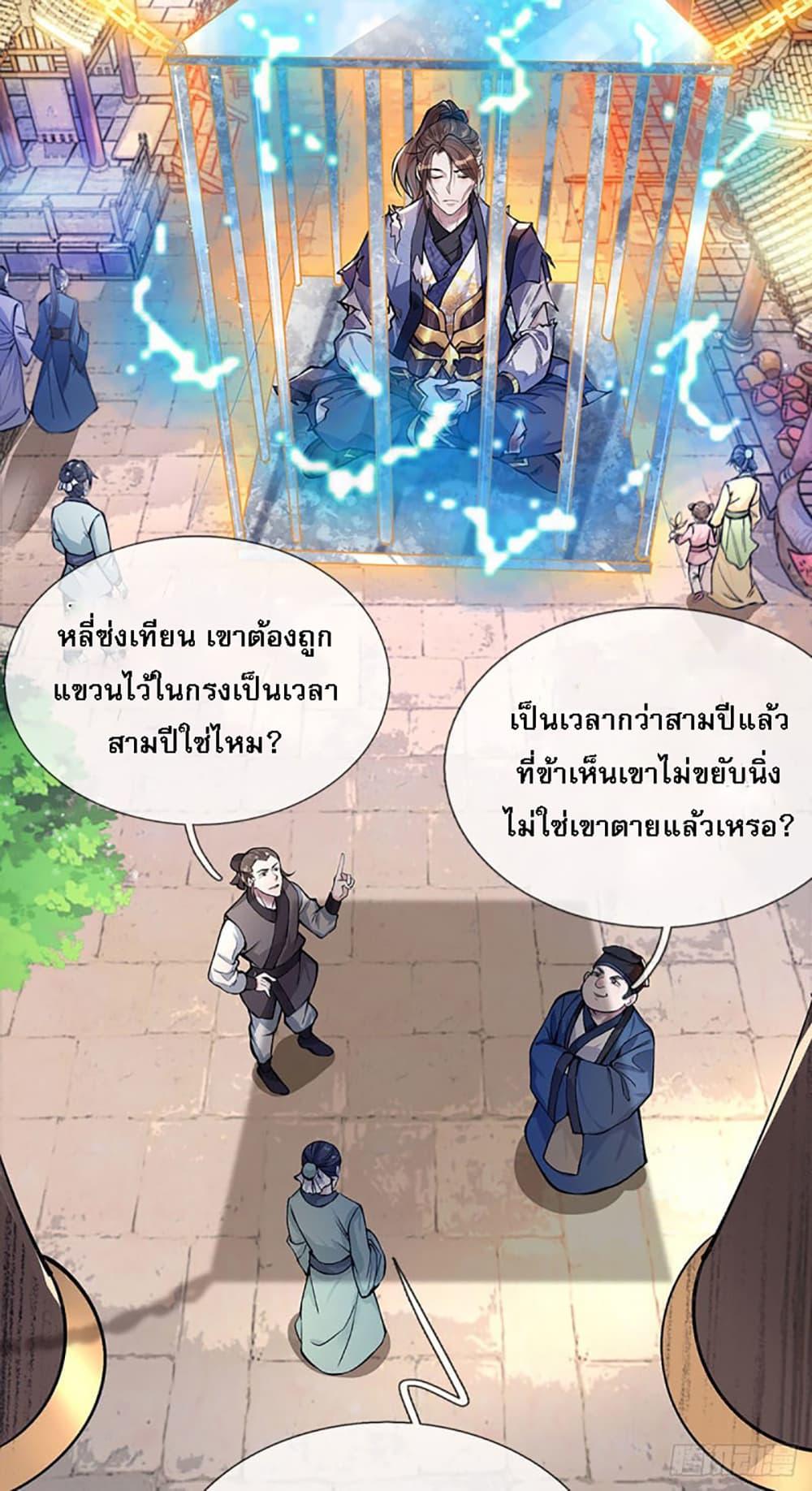 Manga-lc-com อ่านมังงะ อ่านการ์ตูน ออนไลน์ ฟรี Royal God of War, Rising Dragon ตอนที่ 1 2 3 4 5 6 7 8 9 10 11 12 13 14 ฟรี ไม่มีโฆษณา Manga-lc - อ่าน มังงะ อ่าน การ์ตูน ออนไลน์ อ่านมังงะ ฟรี