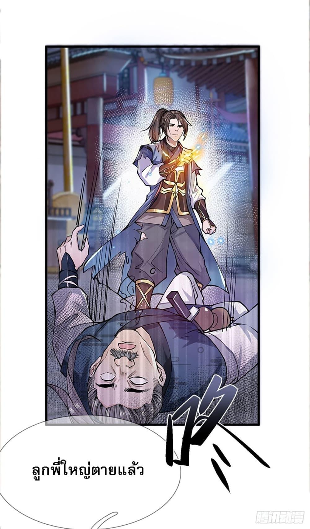 Manga-lc-com อ่านมังงะ อ่านการ์ตูน ออนไลน์ ฟรี Royal God of War, Rising Dragon ตอนที่ 1 2 3 4 5 6 7 8 9 10 11 12 13 14 ฟรี ไม่มีโฆษณา Manga-lc - อ่าน มังงะ อ่าน การ์ตูน ออนไลน์ อ่านมังงะ ฟรี