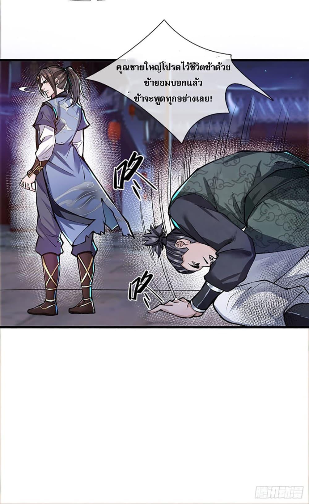 Manga-lc-com อ่านมังงะ อ่านการ์ตูน ออนไลน์ ฟรี Royal God of War, Rising Dragon ตอนที่ 1 2 3 4 5 6 7 8 9 10 11 12 13 14 ฟรี ไม่มีโฆษณา Manga-lc - อ่าน มังงะ อ่าน การ์ตูน ออนไลน์ อ่านมังงะ ฟรี