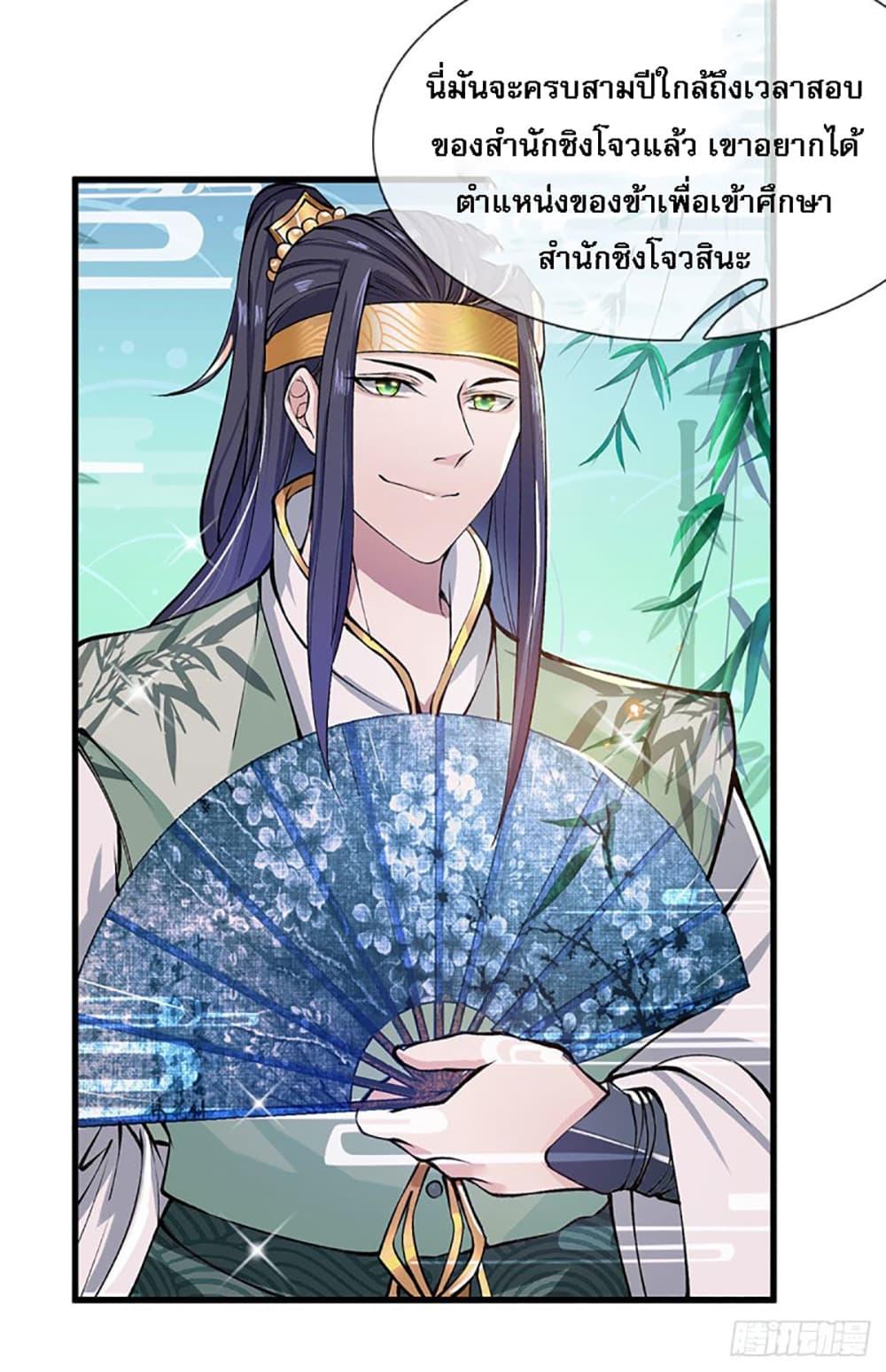 Manga-lc-com อ่านมังงะ อ่านการ์ตูน ออนไลน์ ฟรี Royal God of War, Rising Dragon ตอนที่ 1 2 3 4 5 6 7 8 9 10 11 12 13 14 ฟรี ไม่มีโฆษณา Manga-lc - อ่าน มังงะ อ่าน การ์ตูน ออนไลน์ อ่านมังงะ ฟรี