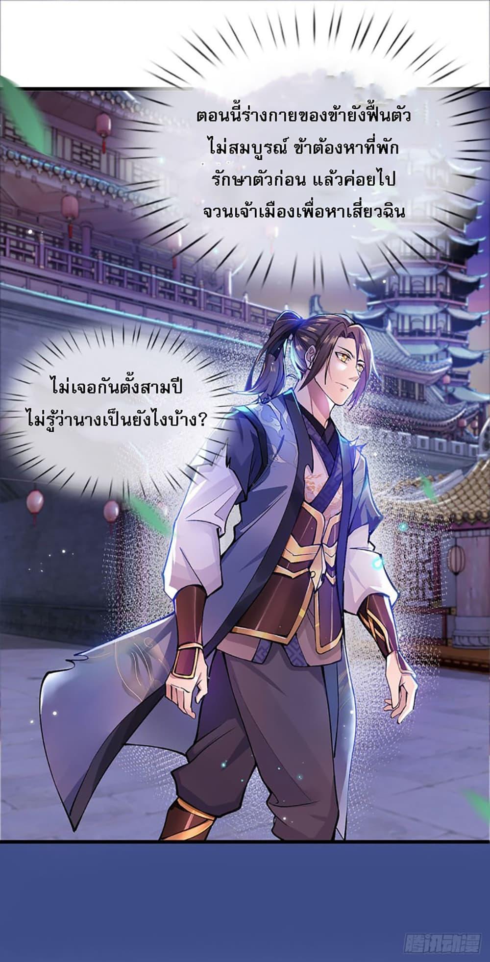 Manga-lc-com อ่านมังงะ อ่านการ์ตูน ออนไลน์ ฟรี Royal God of War, Rising Dragon ตอนที่ 1 2 3 4 5 6 7 8 9 10 11 12 13 14 ฟรี ไม่มีโฆษณา Manga-lc - อ่าน มังงะ อ่าน การ์ตูน ออนไลน์ อ่านมังงะ ฟรี