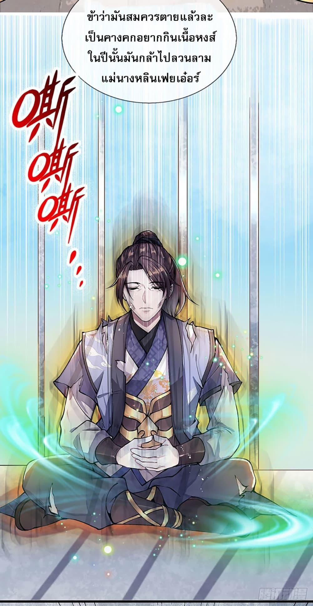 Manga-lc-com อ่านมังงะ อ่านการ์ตูน ออนไลน์ ฟรี Royal God of War, Rising Dragon ตอนที่ 1 2 3 4 5 6 7 8 9 10 11 12 13 14 ฟรี ไม่มีโฆษณา Manga-lc - อ่าน มังงะ อ่าน การ์ตูน ออนไลน์ อ่านมังงะ ฟรี