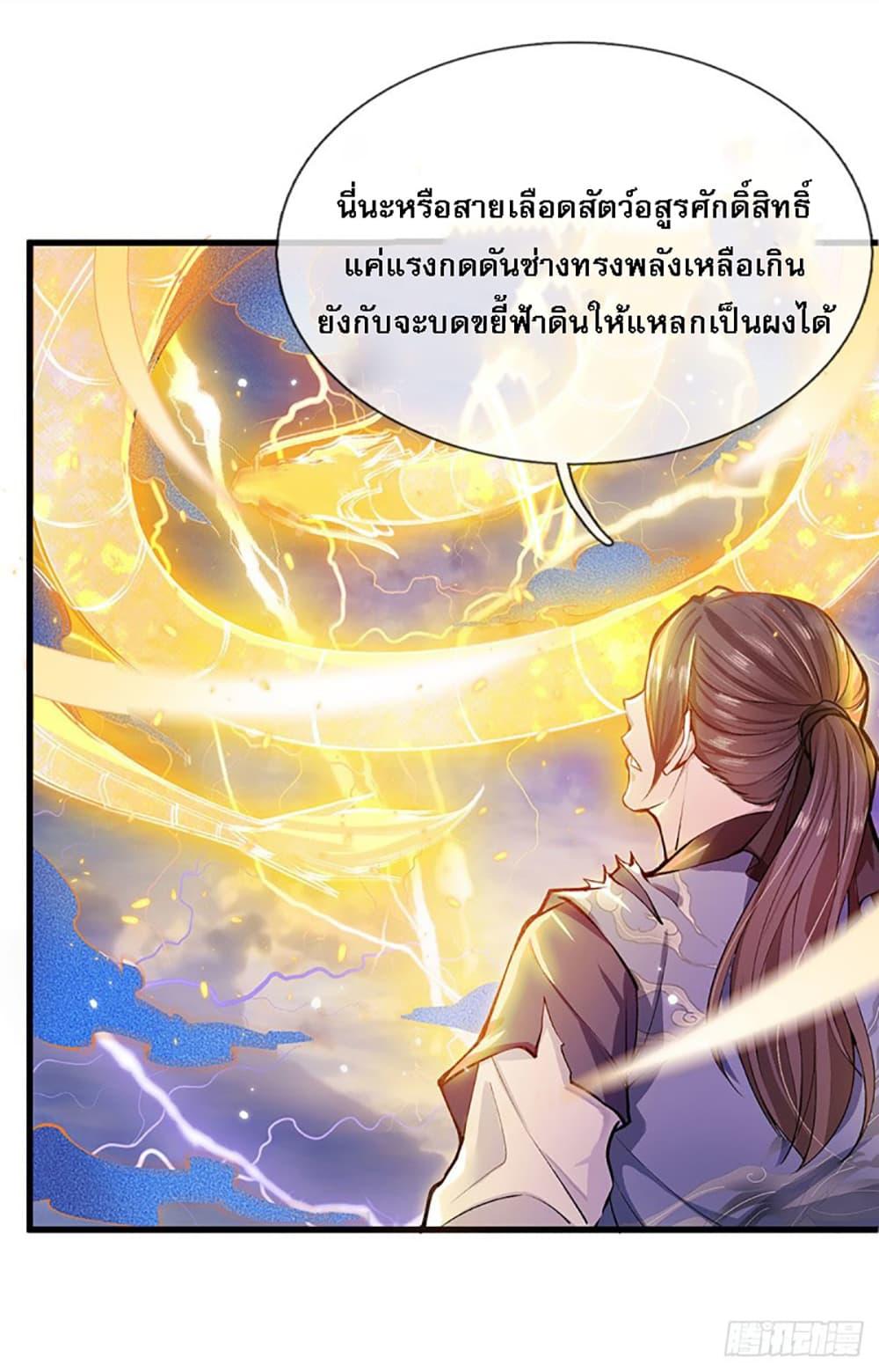 Manga-lc-com อ่านมังงะ อ่านการ์ตูน ออนไลน์ ฟรี Royal God of War, Rising Dragon ตอนที่ 1 2 3 4 5 6 7 8 9 10 11 12 13 14 ฟรี ไม่มีโฆษณา Manga-lc - อ่าน มังงะ อ่าน การ์ตูน ออนไลน์ อ่านมังงะ ฟรี