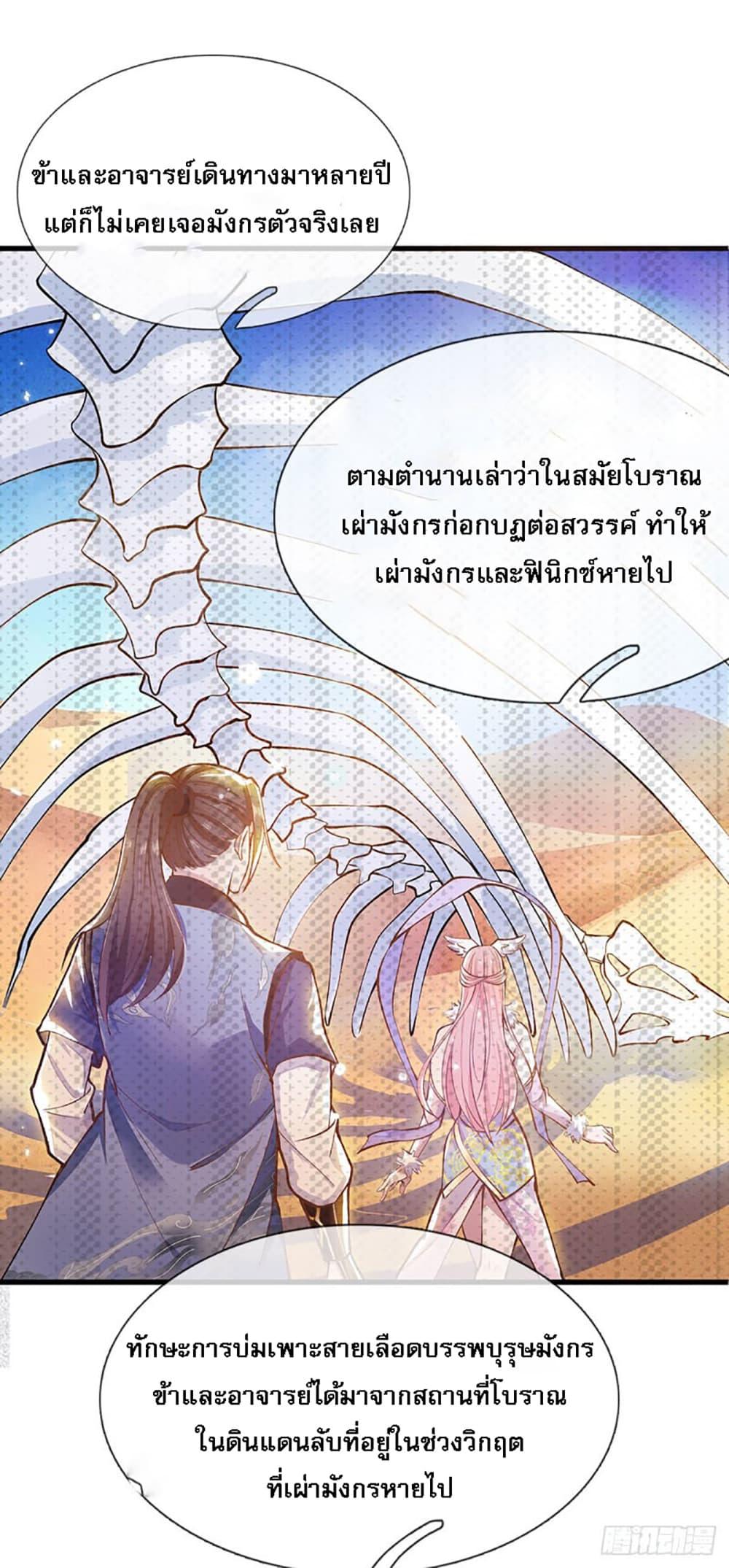 Manga-lc-com อ่านมังงะ อ่านการ์ตูน ออนไลน์ ฟรี Royal God of War, Rising Dragon ตอนที่ 1 2 3 4 5 6 7 8 9 10 11 12 13 14 ฟรี ไม่มีโฆษณา Manga-lc - อ่าน มังงะ อ่าน การ์ตูน ออนไลน์ อ่านมังงะ ฟรี
