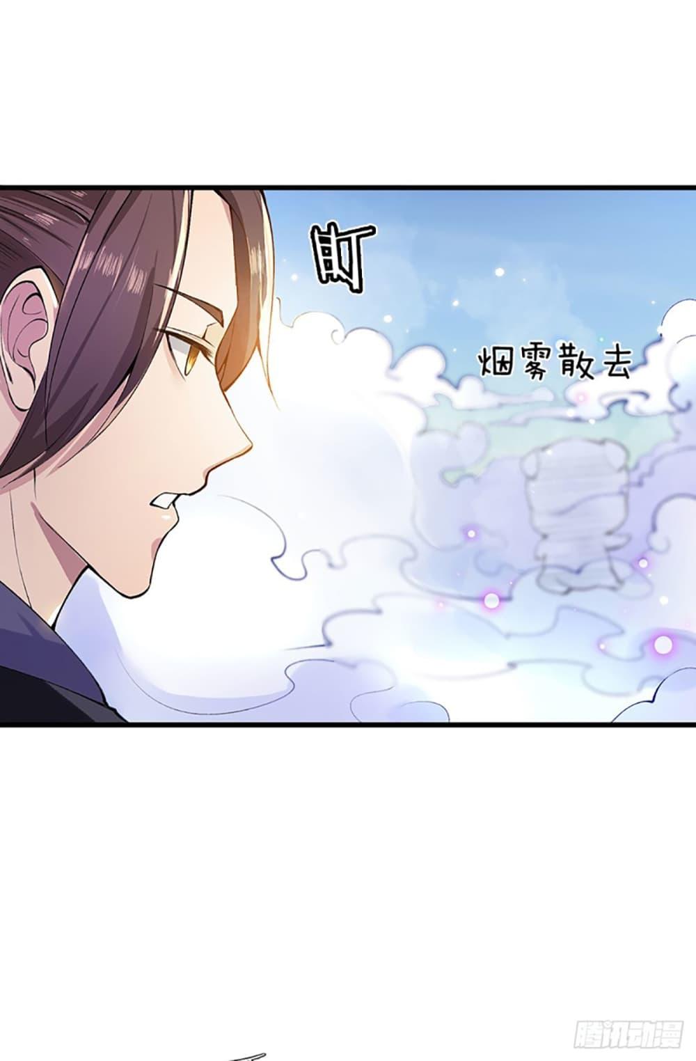 Manga-lc-com อ่านมังงะ อ่านการ์ตูน ออนไลน์ ฟรี Royal God of War, Rising Dragon ตอนที่ 1 2 3 4 5 6 7 8 9 10 11 12 13 14 ฟรี ไม่มีโฆษณา Manga-lc - อ่าน มังงะ อ่าน การ์ตูน ออนไลน์ อ่านมังงะ ฟรี