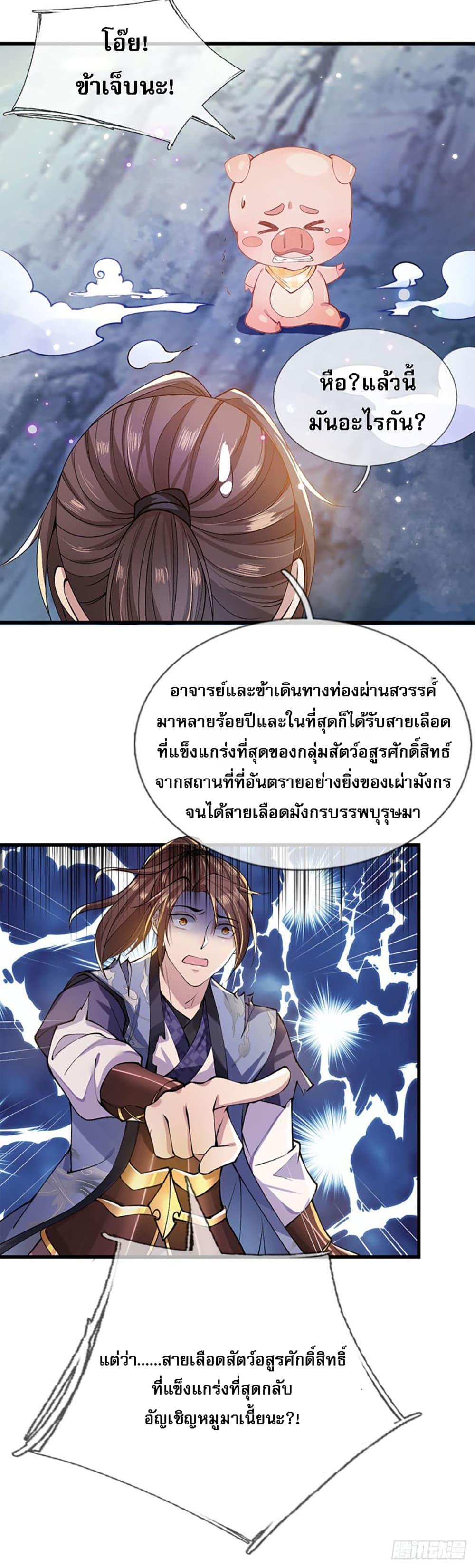 Manga-lc-com อ่านมังงะ อ่านการ์ตูน ออนไลน์ ฟรี Royal God of War, Rising Dragon ตอนที่ 1 2 3 4 5 6 7 8 9 10 11 12 13 14 ฟรี ไม่มีโฆษณา Manga-lc - อ่าน มังงะ อ่าน การ์ตูน ออนไลน์ อ่านมังงะ ฟรี
