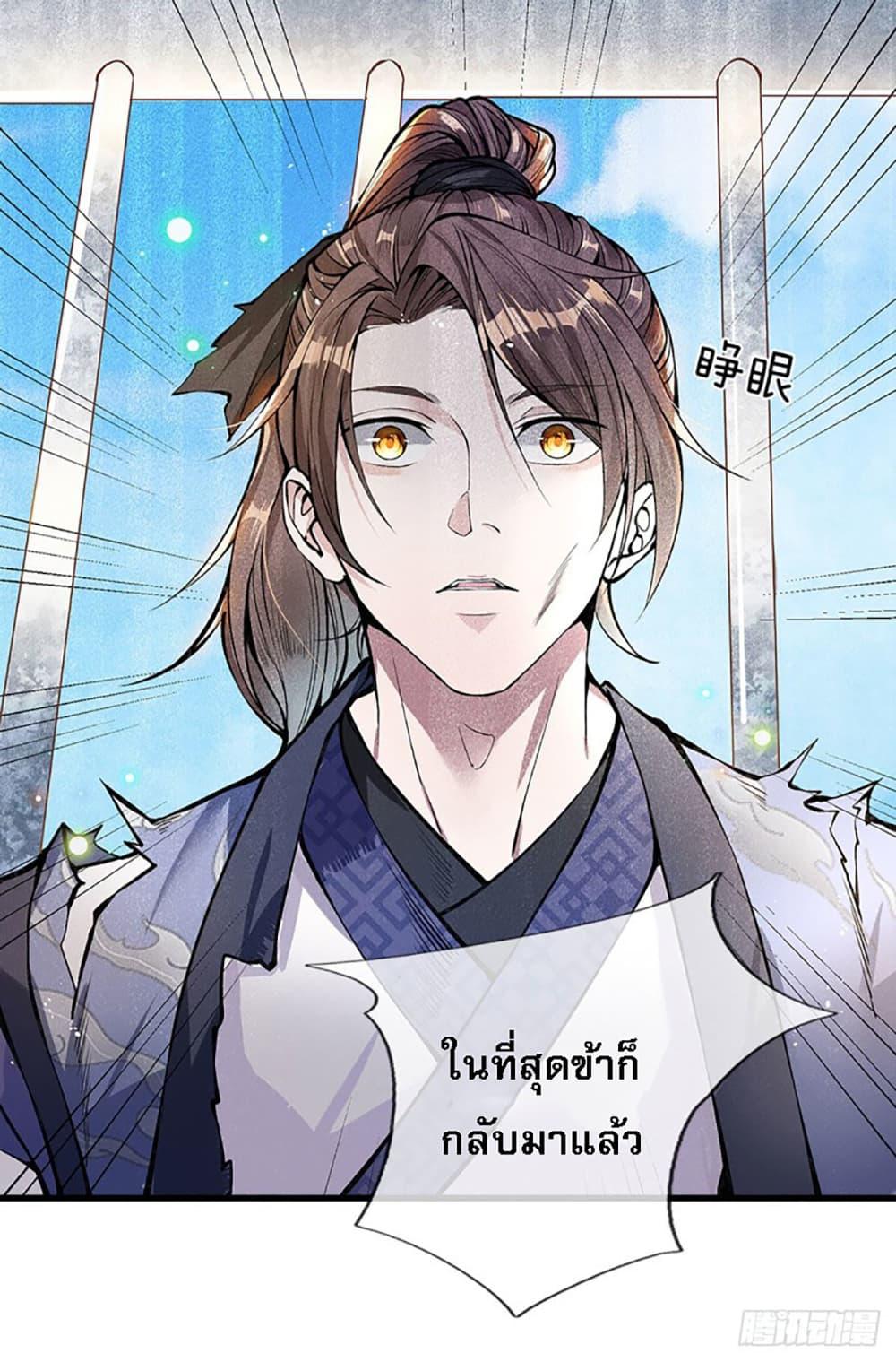 Manga-lc-com อ่านมังงะ อ่านการ์ตูน ออนไลน์ ฟรี Royal God of War, Rising Dragon ตอนที่ 1 2 3 4 5 6 7 8 9 10 11 12 13 14 ฟรี ไม่มีโฆษณา Manga-lc - อ่าน มังงะ อ่าน การ์ตูน ออนไลน์ อ่านมังงะ ฟรี