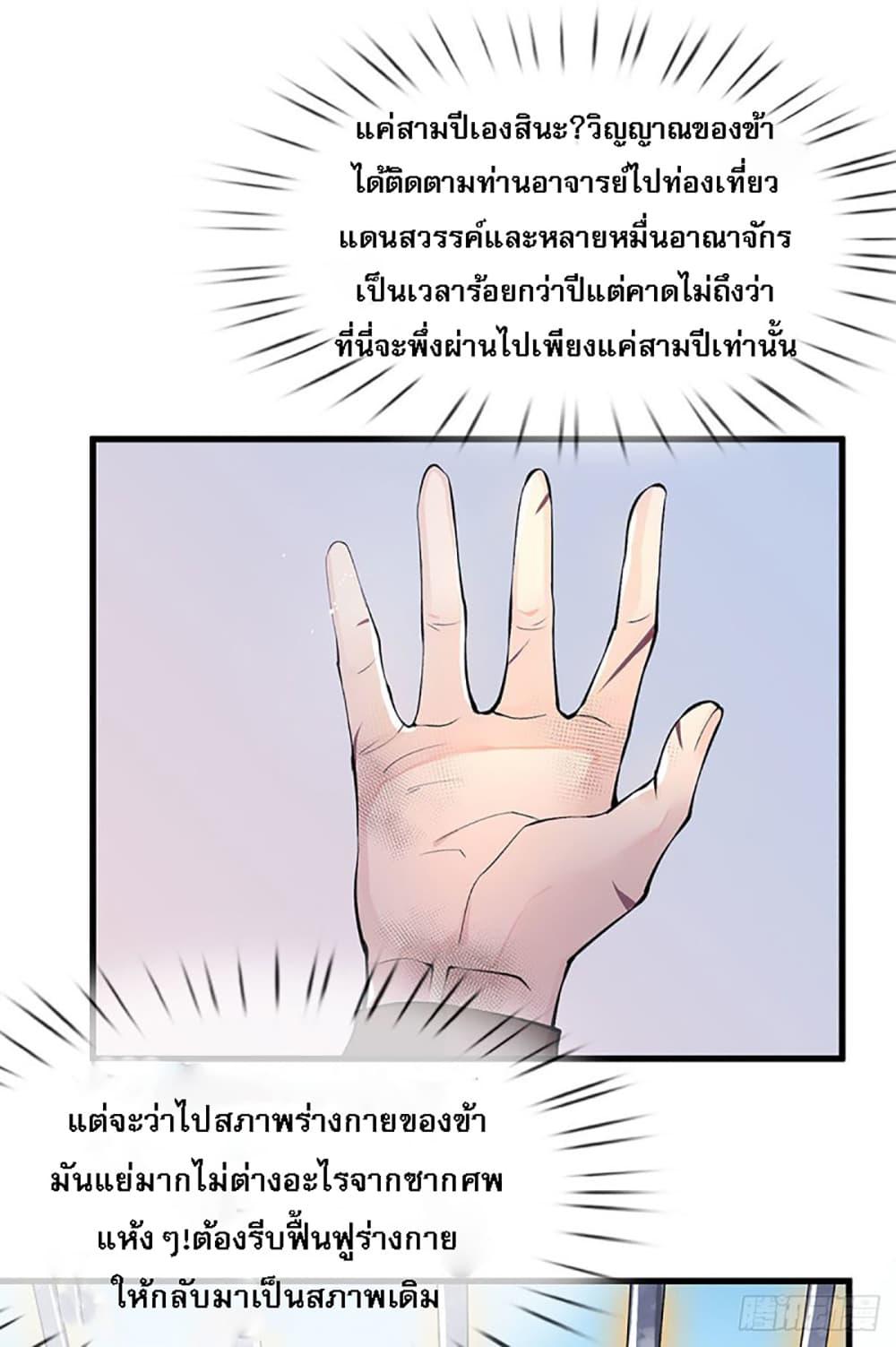 Manga-lc-com อ่านมังงะ อ่านการ์ตูน ออนไลน์ ฟรี Royal God of War, Rising Dragon ตอนที่ 1 2 3 4 5 6 7 8 9 10 11 12 13 14 ฟรี ไม่มีโฆษณา Manga-lc - อ่าน มังงะ อ่าน การ์ตูน ออนไลน์ อ่านมังงะ ฟรี