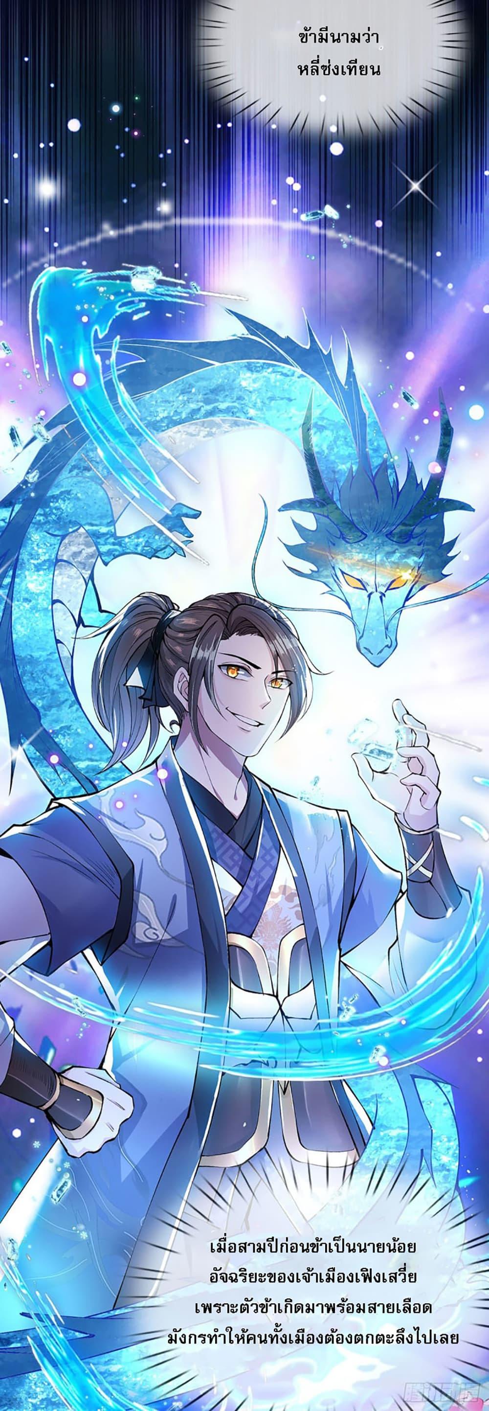 Manga-lc-com อ่านมังงะ อ่านการ์ตูน ออนไลน์ ฟรี Royal God of War, Rising Dragon ตอนที่ 1 2 3 4 5 6 7 8 9 10 11 12 13 14 ฟรี ไม่มีโฆษณา Manga-lc - อ่าน มังงะ อ่าน การ์ตูน ออนไลน์ อ่านมังงะ ฟรี