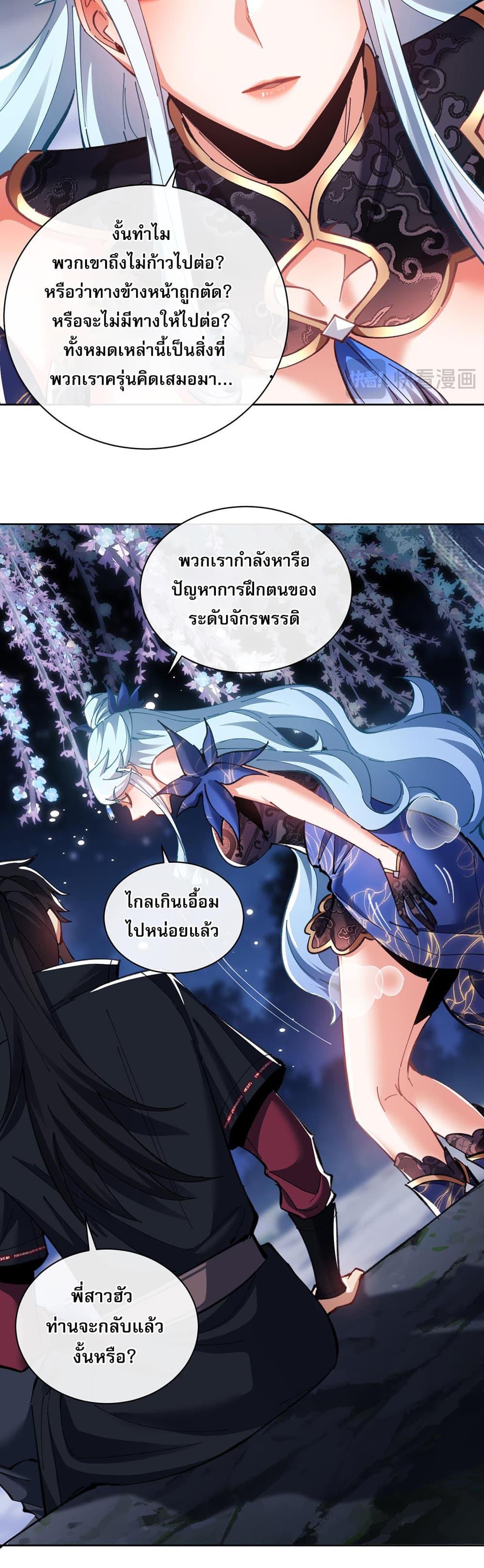Manga-lc-com อ่านมังงะ อ่านการ์ตูน ออนไลน์ ฟรี Devious Son Of Heaven ตอนที่ 1 2 3 4 5 6 7 8 9 10 11 12 13 14 ฟรี ไม่มีโฆษณา Manga-lc - อ่าน มังงะ อ่าน การ์ตูน ออนไลน์ อ่านมังงะ ฟรี
