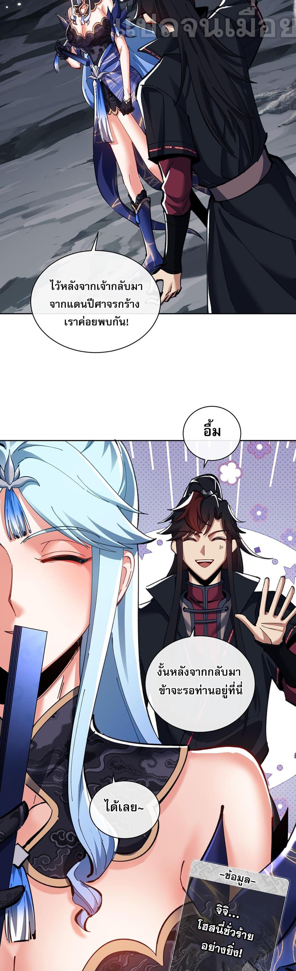Manga-lc-com อ่านมังงะ อ่านการ์ตูน ออนไลน์ ฟรี Devious Son Of Heaven ตอนที่ 1 2 3 4 5 6 7 8 9 10 11 12 13 14 ฟรี ไม่มีโฆษณา Manga-lc - อ่าน มังงะ อ่าน การ์ตูน ออนไลน์ อ่านมังงะ ฟรี