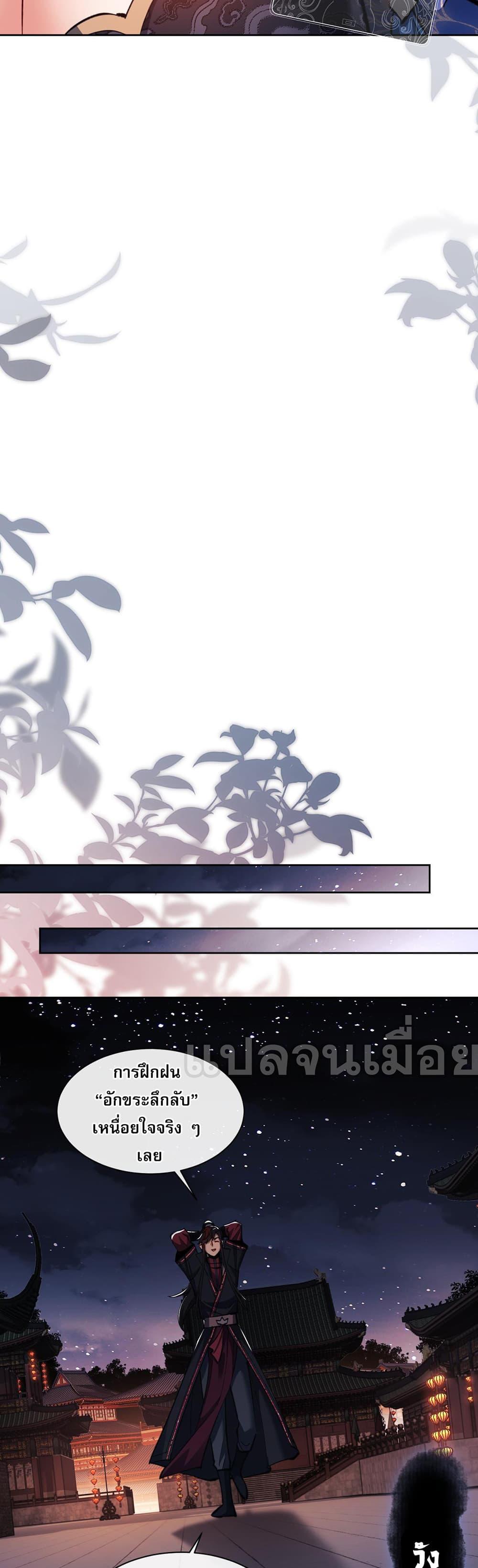 Manga-lc-com อ่านมังงะ อ่านการ์ตูน ออนไลน์ ฟรี Devious Son Of Heaven ตอนที่ 1 2 3 4 5 6 7 8 9 10 11 12 13 14 ฟรี ไม่มีโฆษณา Manga-lc - อ่าน มังงะ อ่าน การ์ตูน ออนไลน์ อ่านมังงะ ฟรี