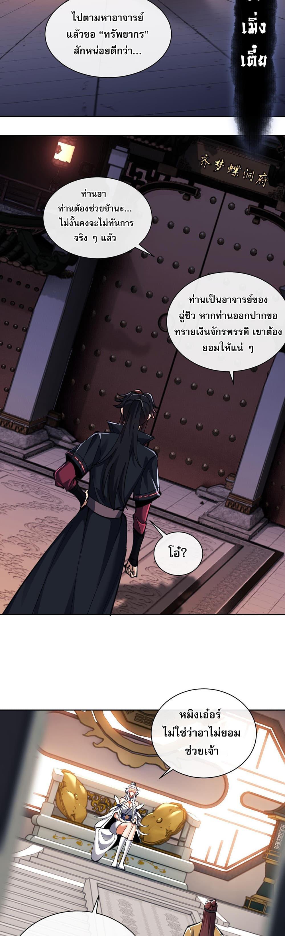 Manga-lc-com อ่านมังงะ อ่านการ์ตูน ออนไลน์ ฟรี Devious Son Of Heaven ตอนที่ 1 2 3 4 5 6 7 8 9 10 11 12 13 14 ฟรี ไม่มีโฆษณา Manga-lc - อ่าน มังงะ อ่าน การ์ตูน ออนไลน์ อ่านมังงะ ฟรี