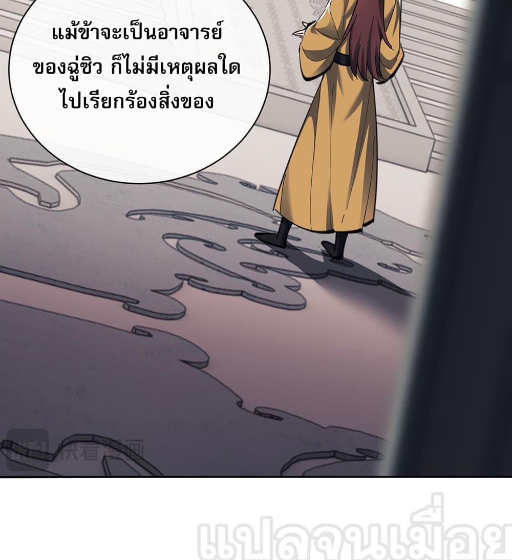 Manga-lc-com อ่านมังงะ อ่านการ์ตูน ออนไลน์ ฟรี Devious Son Of Heaven ตอนที่ 1 2 3 4 5 6 7 8 9 10 11 12 13 14 ฟรี ไม่มีโฆษณา Manga-lc - อ่าน มังงะ อ่าน การ์ตูน ออนไลน์ อ่านมังงะ ฟรี