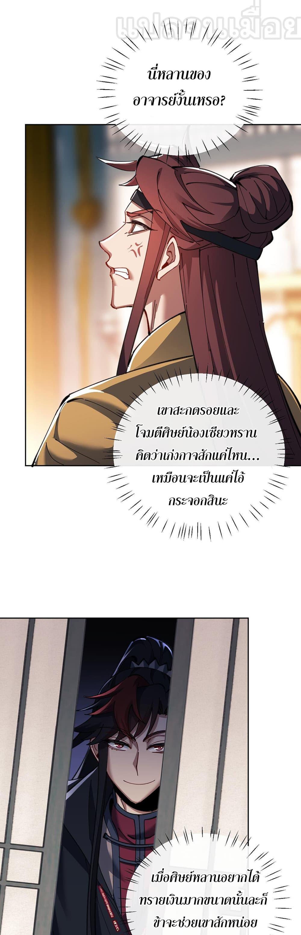 Manga-lc-com อ่านมังงะ อ่านการ์ตูน ออนไลน์ ฟรี Devious Son Of Heaven ตอนที่ 1 2 3 4 5 6 7 8 9 10 11 12 13 14 ฟรี ไม่มีโฆษณา Manga-lc - อ่าน มังงะ อ่าน การ์ตูน ออนไลน์ อ่านมังงะ ฟรี