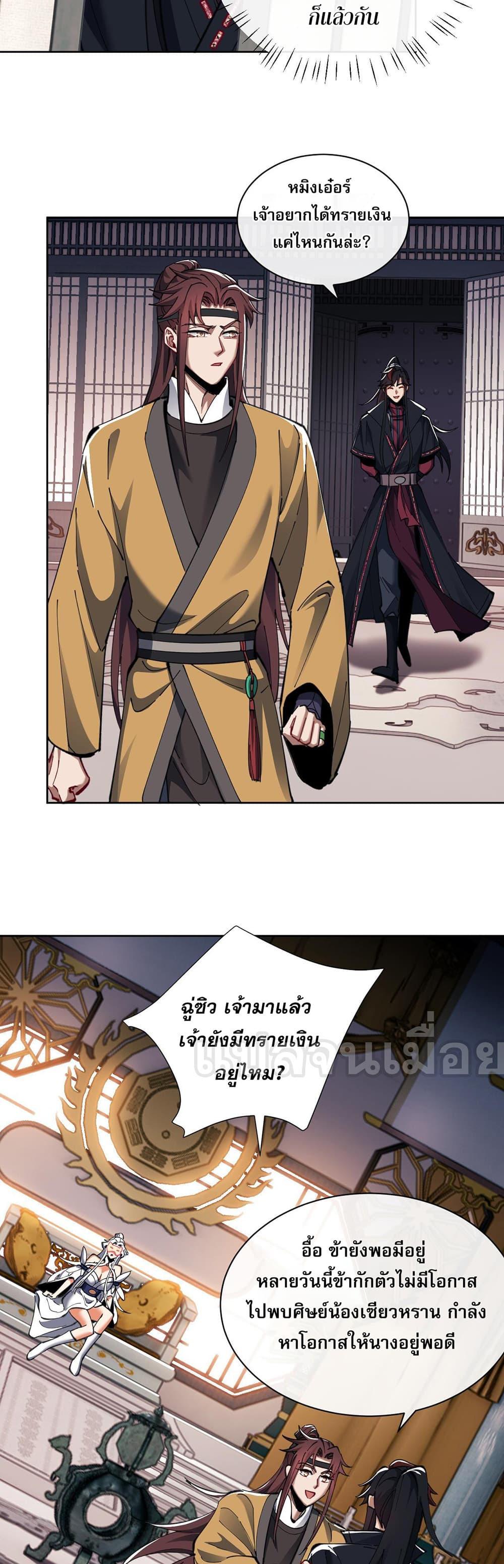 Manga-lc-com อ่านมังงะ อ่านการ์ตูน ออนไลน์ ฟรี Devious Son Of Heaven ตอนที่ 1 2 3 4 5 6 7 8 9 10 11 12 13 14 ฟรี ไม่มีโฆษณา Manga-lc - อ่าน มังงะ อ่าน การ์ตูน ออนไลน์ อ่านมังงะ ฟรี