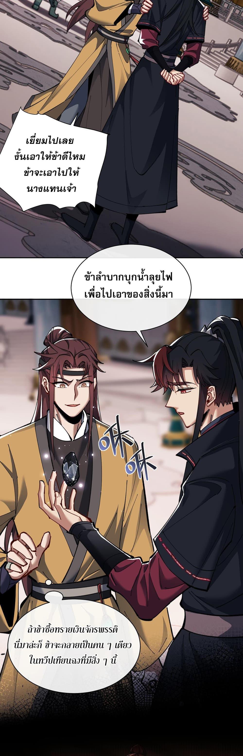 Manga-lc-com อ่านมังงะ อ่านการ์ตูน ออนไลน์ ฟรี Devious Son Of Heaven ตอนที่ 1 2 3 4 5 6 7 8 9 10 11 12 13 14 ฟรี ไม่มีโฆษณา Manga-lc - อ่าน มังงะ อ่าน การ์ตูน ออนไลน์ อ่านมังงะ ฟรี
