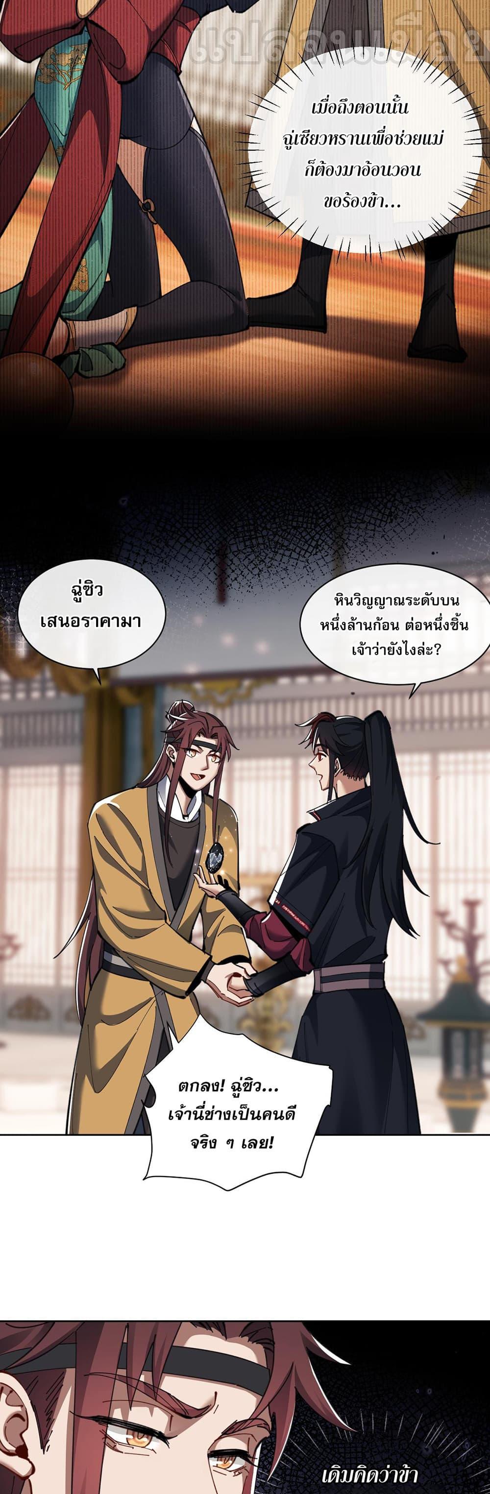 Manga-lc-com อ่านมังงะ อ่านการ์ตูน ออนไลน์ ฟรี Devious Son Of Heaven ตอนที่ 1 2 3 4 5 6 7 8 9 10 11 12 13 14 ฟรี ไม่มีโฆษณา Manga-lc - อ่าน มังงะ อ่าน การ์ตูน ออนไลน์ อ่านมังงะ ฟรี