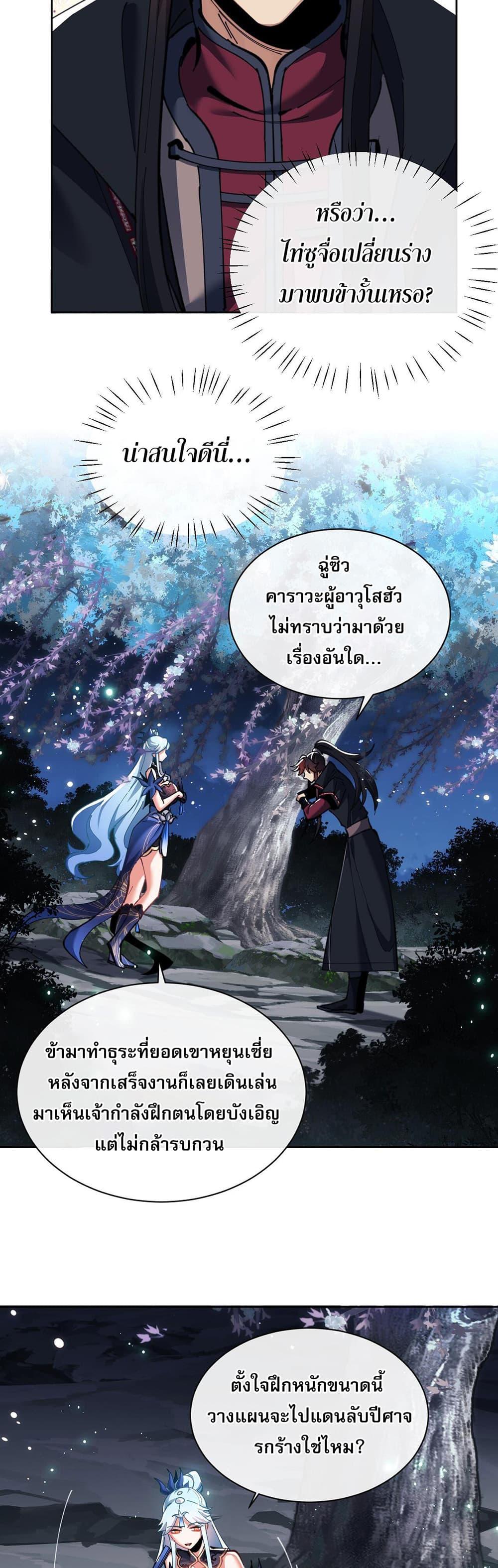 Manga-lc-com อ่านมังงะ อ่านการ์ตูน ออนไลน์ ฟรี Devious Son Of Heaven ตอนที่ 1 2 3 4 5 6 7 8 9 10 11 12 13 14 ฟรี ไม่มีโฆษณา Manga-lc - อ่าน มังงะ อ่าน การ์ตูน ออนไลน์ อ่านมังงะ ฟรี