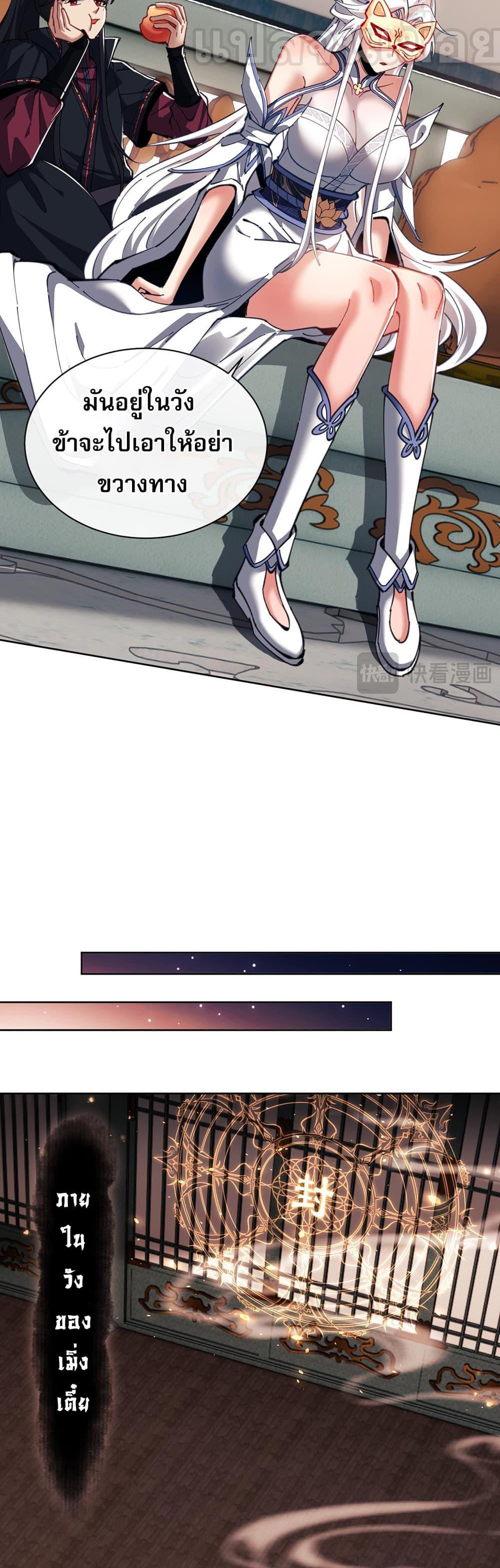 Manga-lc-com อ่านมังงะ อ่านการ์ตูน ออนไลน์ ฟรี Devious Son Of Heaven ตอนที่ 1 2 3 4 5 6 7 8 9 10 11 12 13 14 ฟรี ไม่มีโฆษณา Manga-lc - อ่าน มังงะ อ่าน การ์ตูน ออนไลน์ อ่านมังงะ ฟรี