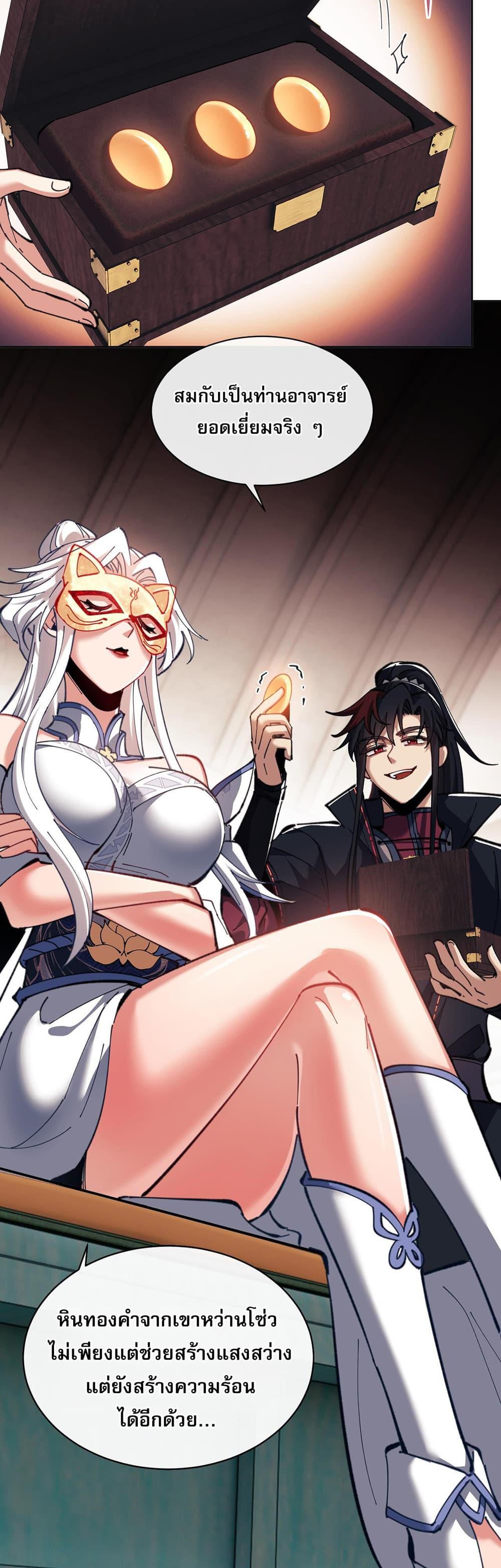 Manga-lc-com อ่านมังงะ อ่านการ์ตูน ออนไลน์ ฟรี Devious Son Of Heaven ตอนที่ 1 2 3 4 5 6 7 8 9 10 11 12 13 14 ฟรี ไม่มีโฆษณา Manga-lc - อ่าน มังงะ อ่าน การ์ตูน ออนไลน์ อ่านมังงะ ฟรี