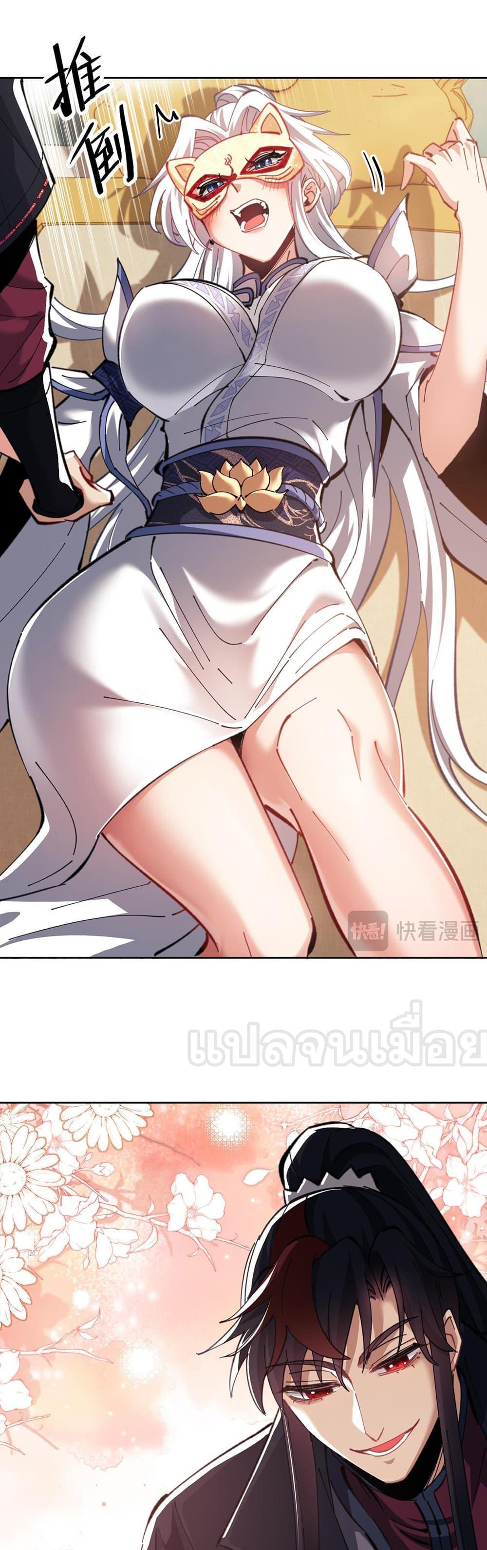 Manga-lc-com อ่านมังงะ อ่านการ์ตูน ออนไลน์ ฟรี Devious Son Of Heaven ตอนที่ 1 2 3 4 5 6 7 8 9 10 11 12 13 14 ฟรี ไม่มีโฆษณา Manga-lc - อ่าน มังงะ อ่าน การ์ตูน ออนไลน์ อ่านมังงะ ฟรี