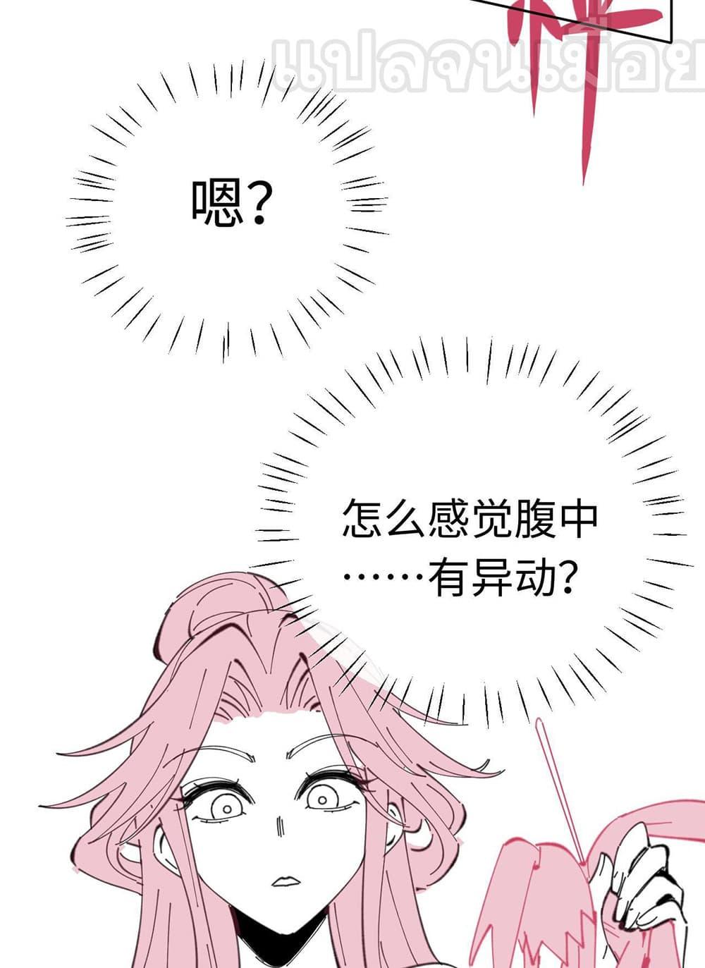Manga-lc-com อ่านมังงะ อ่านการ์ตูน ออนไลน์ ฟรี Devious Son Of Heaven ตอนที่ 1 2 3 4 5 6 7 8 9 10 11 12 13 14 ฟรี ไม่มีโฆษณา Manga-lc - อ่าน มังงะ อ่าน การ์ตูน ออนไลน์ อ่านมังงะ ฟรี