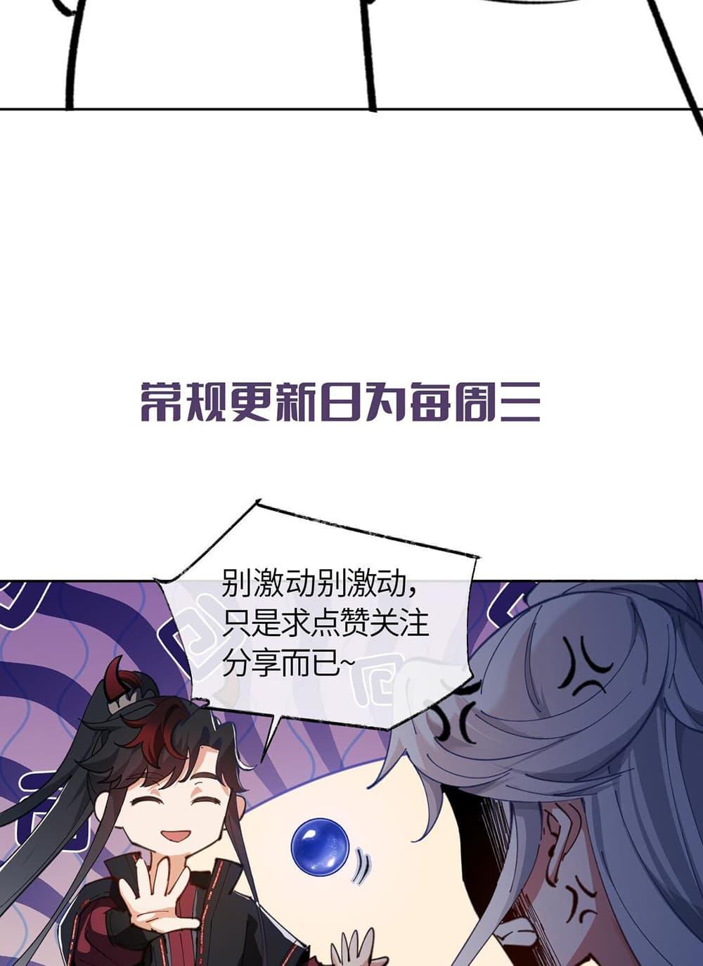 Manga-lc-com อ่านมังงะ อ่านการ์ตูน ออนไลน์ ฟรี Devious Son Of Heaven ตอนที่ 1 2 3 4 5 6 7 8 9 10 11 12 13 14 ฟรี ไม่มีโฆษณา Manga-lc - อ่าน มังงะ อ่าน การ์ตูน ออนไลน์ อ่านมังงะ ฟรี