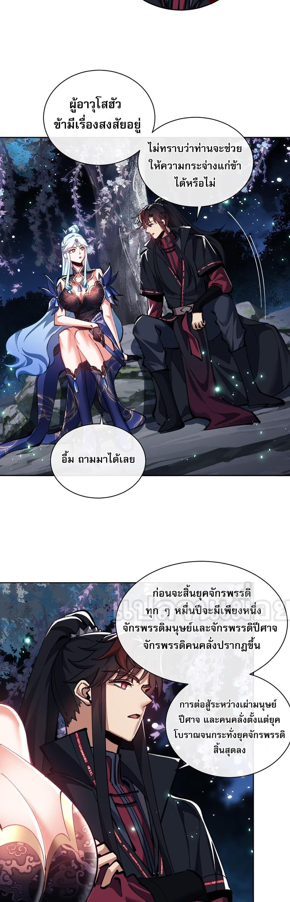 Manga-lc-com อ่านมังงะ อ่านการ์ตูน ออนไลน์ ฟรี Devious Son Of Heaven ตอนที่ 1 2 3 4 5 6 7 8 9 10 11 12 13 14 ฟรี ไม่มีโฆษณา Manga-lc - อ่าน มังงะ อ่าน การ์ตูน ออนไลน์ อ่านมังงะ ฟรี