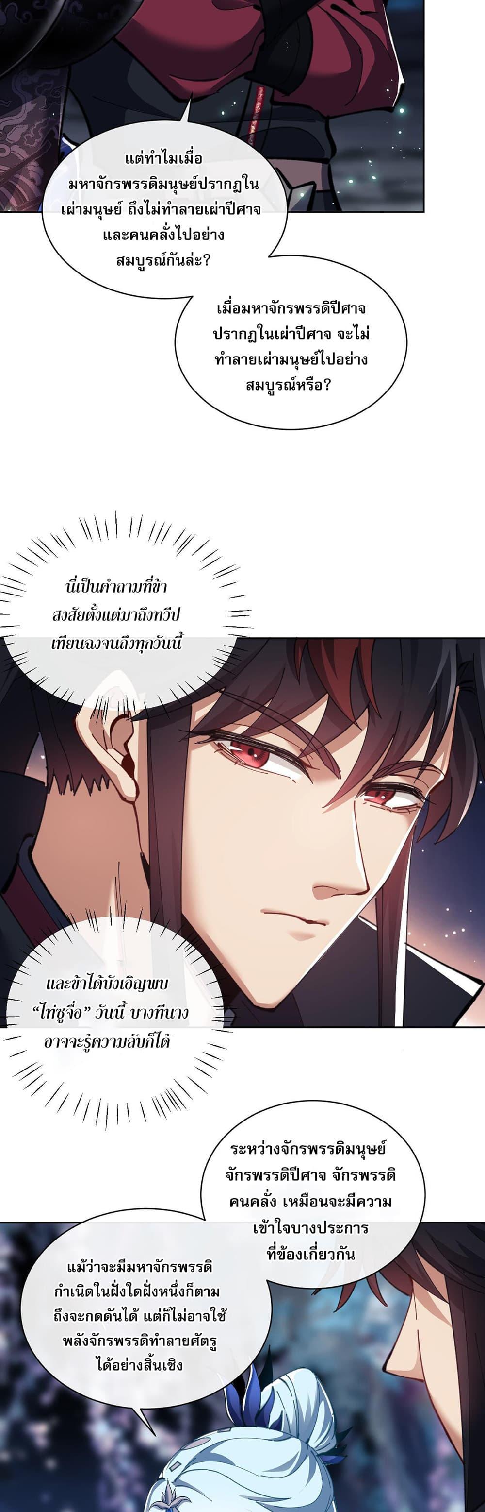 Manga-lc-com อ่านมังงะ อ่านการ์ตูน ออนไลน์ ฟรี Devious Son Of Heaven ตอนที่ 1 2 3 4 5 6 7 8 9 10 11 12 13 14 ฟรี ไม่มีโฆษณา Manga-lc - อ่าน มังงะ อ่าน การ์ตูน ออนไลน์ อ่านมังงะ ฟรี