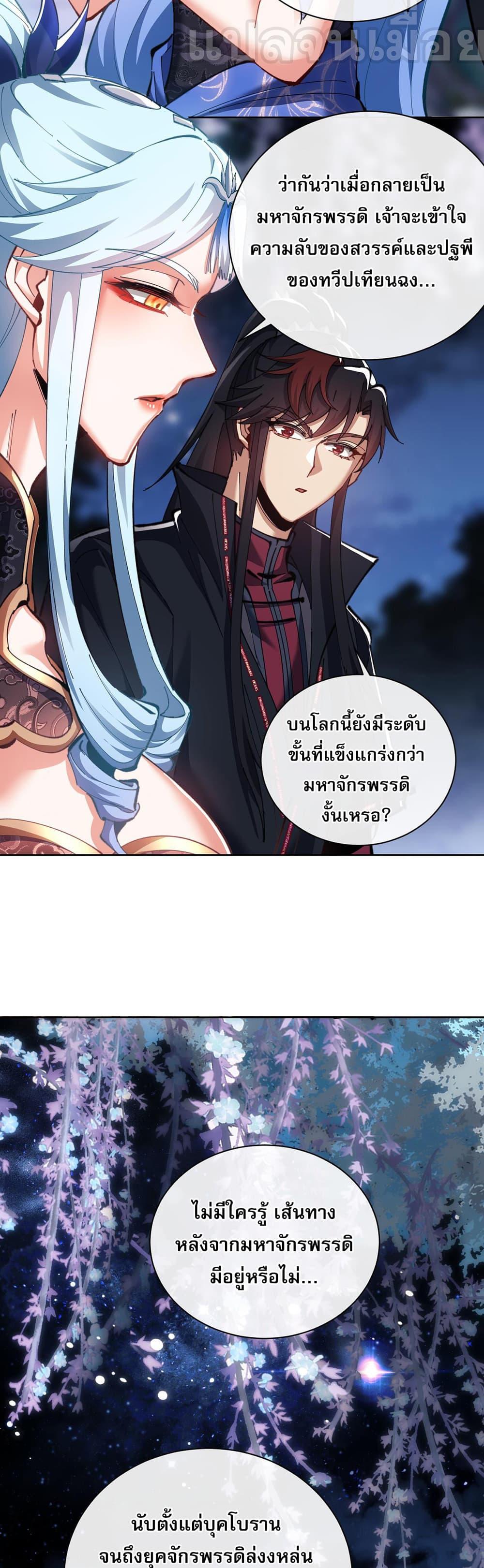 Manga-lc-com อ่านมังงะ อ่านการ์ตูน ออนไลน์ ฟรี Devious Son Of Heaven ตอนที่ 1 2 3 4 5 6 7 8 9 10 11 12 13 14 ฟรี ไม่มีโฆษณา Manga-lc - อ่าน มังงะ อ่าน การ์ตูน ออนไลน์ อ่านมังงะ ฟรี