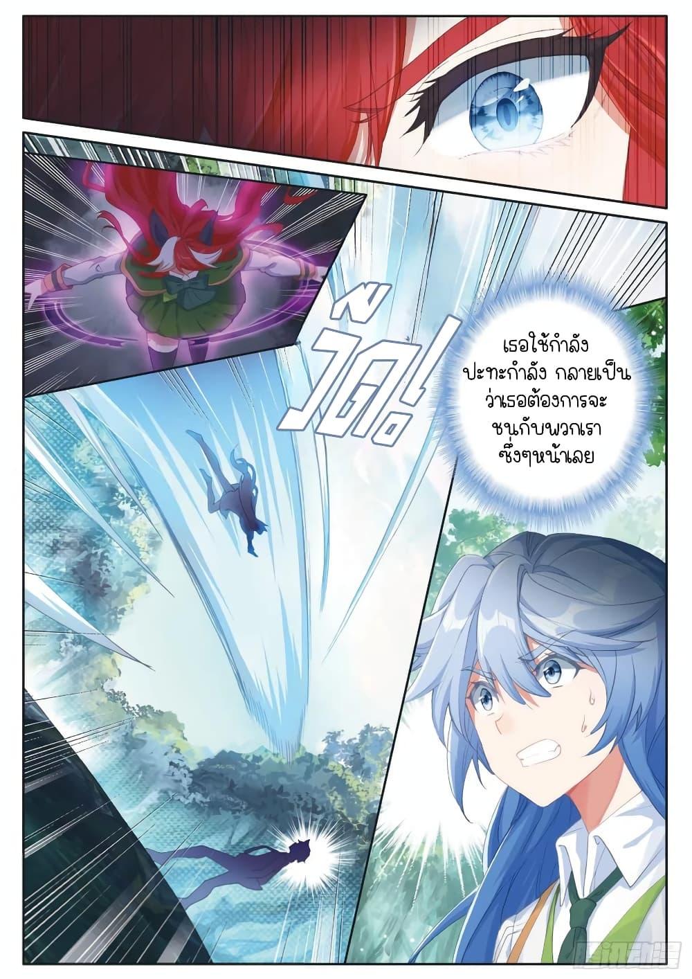 Manga-lc-com อ่านมังงะ อ่านการ์ตูน ออนไลน์ ฟรี Douluo Dalu 3 The Legend of the Dragon King ตอนที่ 1 2 3 4 5 6 7 8 9 10 11 12 13 14 ฟรี ไม่มีโฆษณา Manga-lc - อ่าน มังงะ อ่าน การ์ตูน ออนไลน์ อ่านมังงะ ฟรี