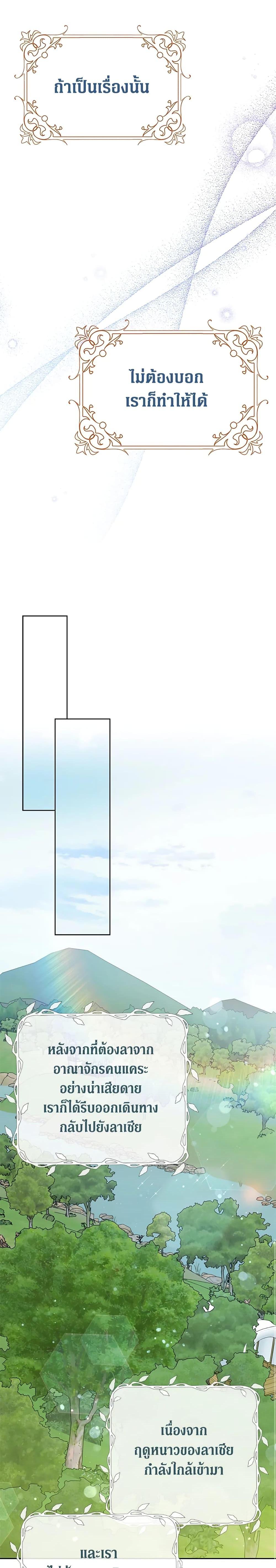 Manga-lc-com อ่านมังงะ อ่านการ์ตูน ออนไลน์ ฟรี The Viridescent Crown ตอนที่ 1 2 3 4 5 6 7 8 9 10 11 12 13 14 ฟรี ไม่มีโฆษณา Manga-lc - อ่าน มังงะ อ่าน การ์ตูน ออนไลน์ อ่านมังงะ ฟรี