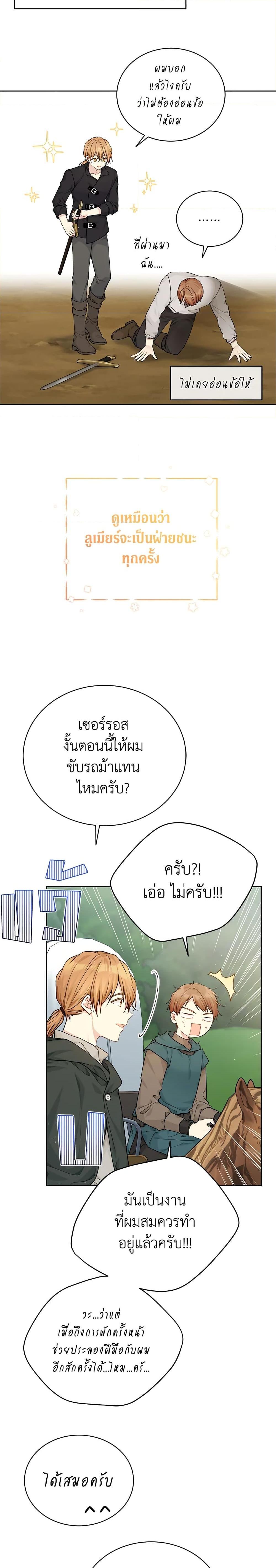 Manga-lc-com อ่านมังงะ อ่านการ์ตูน ออนไลน์ ฟรี The Viridescent Crown ตอนที่ 1 2 3 4 5 6 7 8 9 10 11 12 13 14 ฟรี ไม่มีโฆษณา Manga-lc - อ่าน มังงะ อ่าน การ์ตูน ออนไลน์ อ่านมังงะ ฟรี