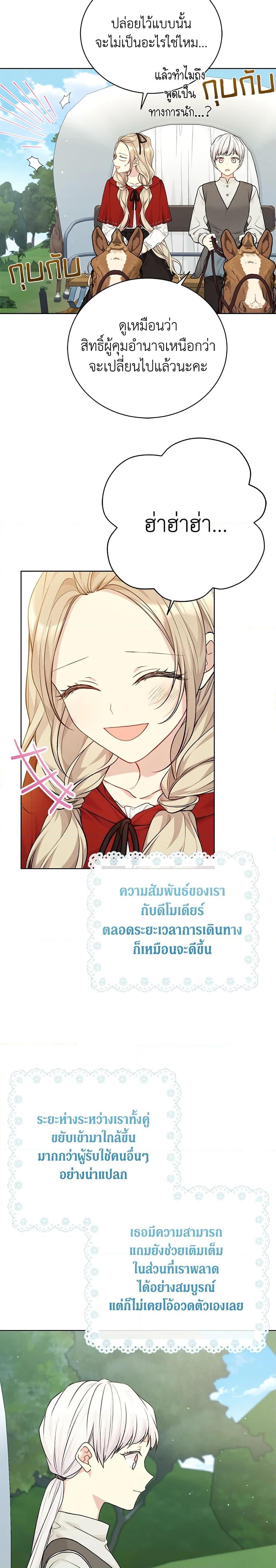 Manga-lc-com อ่านมังงะ อ่านการ์ตูน ออนไลน์ ฟรี The Viridescent Crown ตอนที่ 1 2 3 4 5 6 7 8 9 10 11 12 13 14 ฟรี ไม่มีโฆษณา Manga-lc - อ่าน มังงะ อ่าน การ์ตูน ออนไลน์ อ่านมังงะ ฟรี