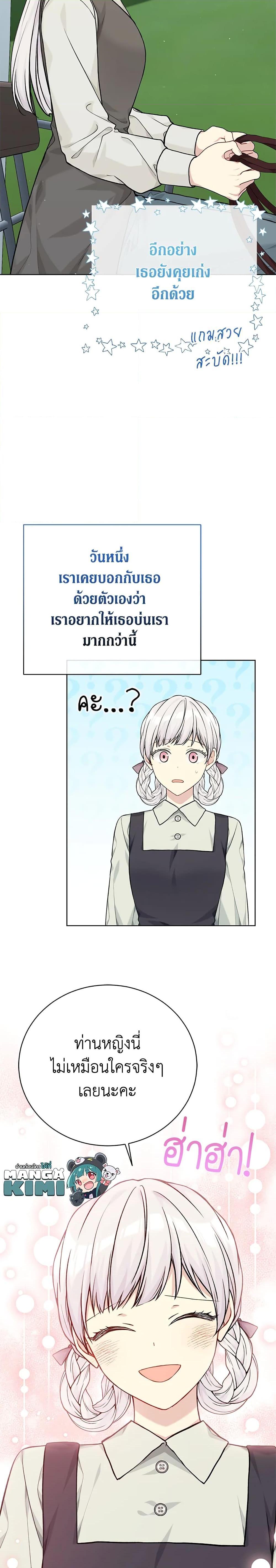 Manga-lc-com อ่านมังงะ อ่านการ์ตูน ออนไลน์ ฟรี The Viridescent Crown ตอนที่ 1 2 3 4 5 6 7 8 9 10 11 12 13 14 ฟรี ไม่มีโฆษณา Manga-lc - อ่าน มังงะ อ่าน การ์ตูน ออนไลน์ อ่านมังงะ ฟรี