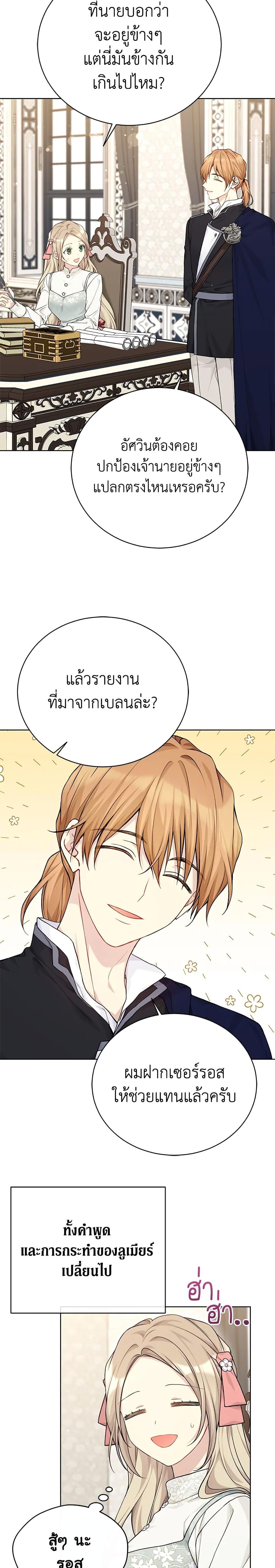 Manga-lc-com อ่านมังงะ อ่านการ์ตูน ออนไลน์ ฟรี The Viridescent Crown ตอนที่ 1 2 3 4 5 6 7 8 9 10 11 12 13 14 ฟรี ไม่มีโฆษณา Manga-lc - อ่าน มังงะ อ่าน การ์ตูน ออนไลน์ อ่านมังงะ ฟรี