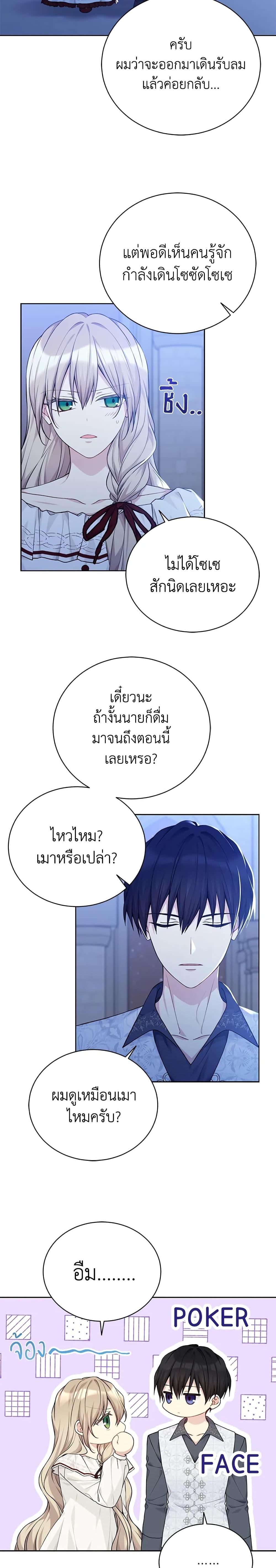 Manga-lc-com อ่านมังงะ อ่านการ์ตูน ออนไลน์ ฟรี The Viridescent Crown ตอนที่ 1 2 3 4 5 6 7 8 9 10 11 12 13 14 ฟรี ไม่มีโฆษณา Manga-lc - อ่าน มังงะ อ่าน การ์ตูน ออนไลน์ อ่านมังงะ ฟรี