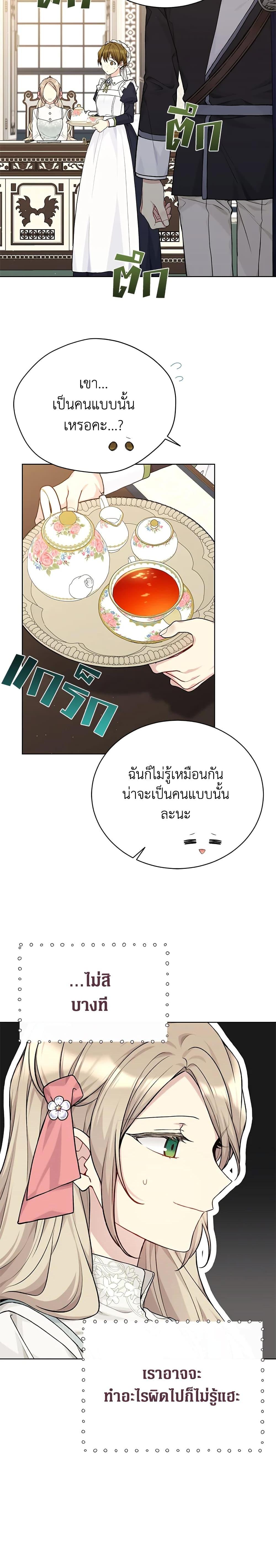 Manga-lc-com อ่านมังงะ อ่านการ์ตูน ออนไลน์ ฟรี The Viridescent Crown ตอนที่ 1 2 3 4 5 6 7 8 9 10 11 12 13 14 ฟรี ไม่มีโฆษณา Manga-lc - อ่าน มังงะ อ่าน การ์ตูน ออนไลน์ อ่านมังงะ ฟรี