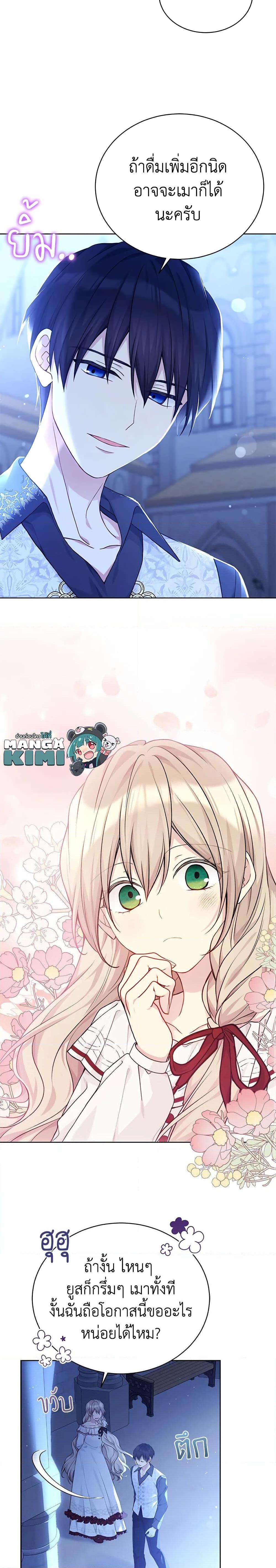 Manga-lc-com อ่านมังงะ อ่านการ์ตูน ออนไลน์ ฟรี The Viridescent Crown ตอนที่ 1 2 3 4 5 6 7 8 9 10 11 12 13 14 ฟรี ไม่มีโฆษณา Manga-lc - อ่าน มังงะ อ่าน การ์ตูน ออนไลน์ อ่านมังงะ ฟรี