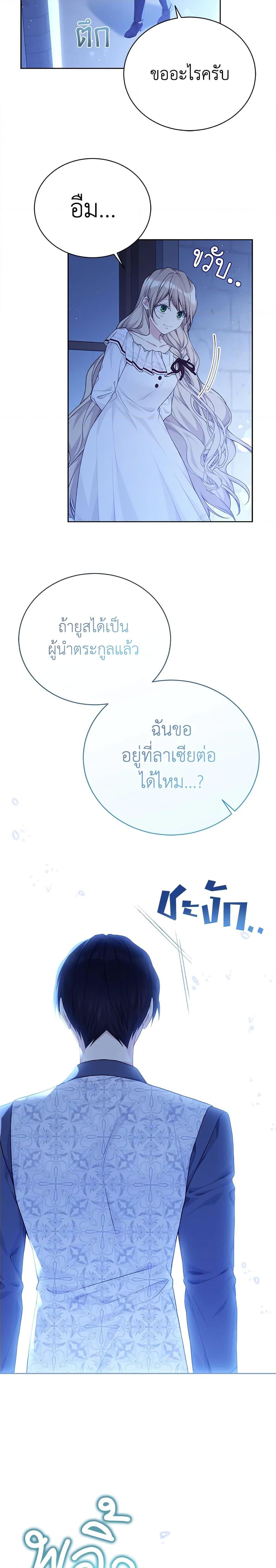 Manga-lc-com อ่านมังงะ อ่านการ์ตูน ออนไลน์ ฟรี The Viridescent Crown ตอนที่ 1 2 3 4 5 6 7 8 9 10 11 12 13 14 ฟรี ไม่มีโฆษณา Manga-lc - อ่าน มังงะ อ่าน การ์ตูน ออนไลน์ อ่านมังงะ ฟรี