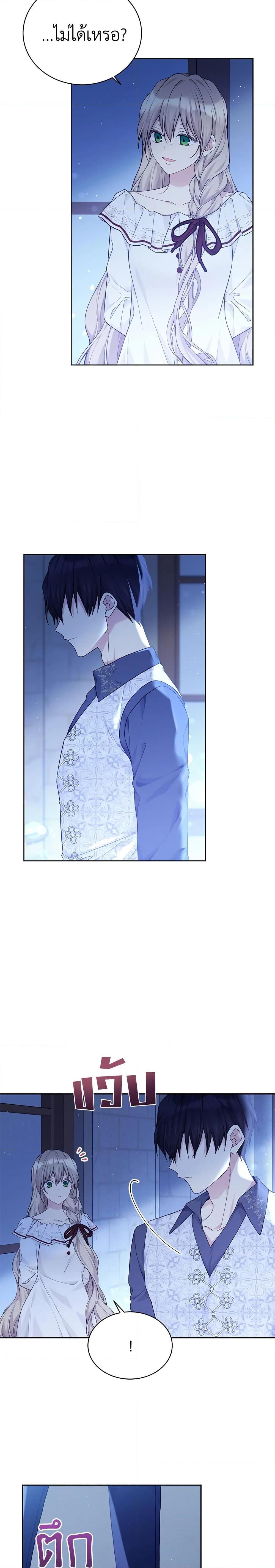 Manga-lc-com อ่านมังงะ อ่านการ์ตูน ออนไลน์ ฟรี The Viridescent Crown ตอนที่ 1 2 3 4 5 6 7 8 9 10 11 12 13 14 ฟรี ไม่มีโฆษณา Manga-lc - อ่าน มังงะ อ่าน การ์ตูน ออนไลน์ อ่านมังงะ ฟรี