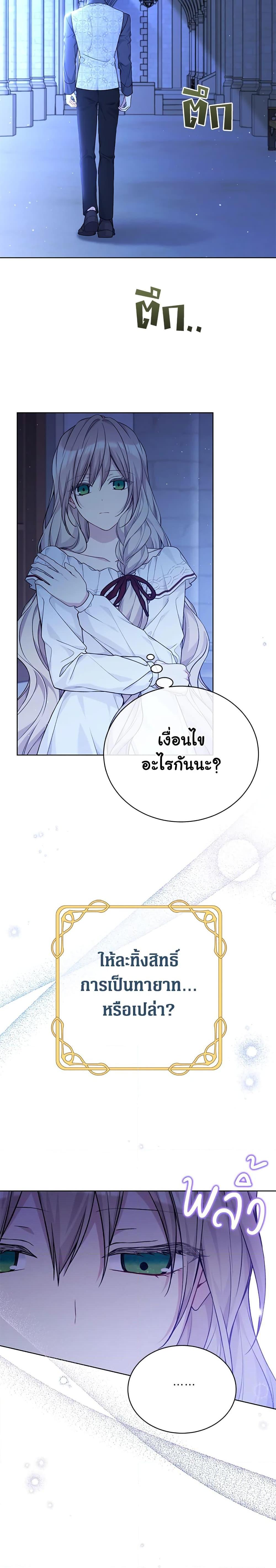 Manga-lc-com อ่านมังงะ อ่านการ์ตูน ออนไลน์ ฟรี The Viridescent Crown ตอนที่ 1 2 3 4 5 6 7 8 9 10 11 12 13 14 ฟรี ไม่มีโฆษณา Manga-lc - อ่าน มังงะ อ่าน การ์ตูน ออนไลน์ อ่านมังงะ ฟรี