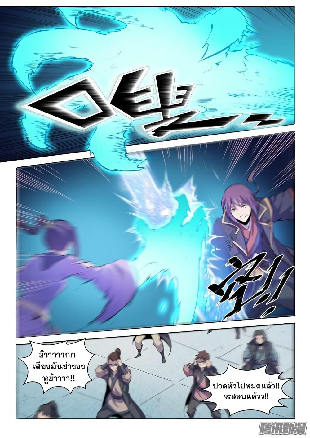 Manga-lc-com อ่านมังงะ อ่านการ์ตูน ออนไลน์ ฟรี Bailian Chengshen ตอนที่ 1 2 3 4 5 6 7 8 9 10 11 12 13 14 ฟรี ไม่มีโฆษณา Manga-lc - อ่าน มังงะ อ่าน การ์ตูน ออนไลน์ อ่านมังงะ ฟรี