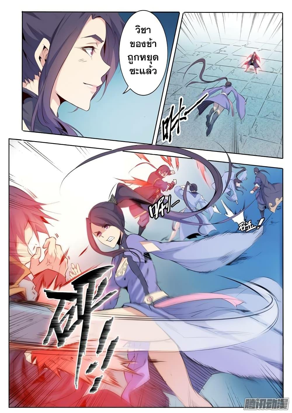 Manga-lc-com อ่านมังงะ อ่านการ์ตูน ออนไลน์ ฟรี Bailian Chengshen ตอนที่ 1 2 3 4 5 6 7 8 9 10 11 12 13 14 ฟรี ไม่มีโฆษณา Manga-lc - อ่าน มังงะ อ่าน การ์ตูน ออนไลน์ อ่านมังงะ ฟรี